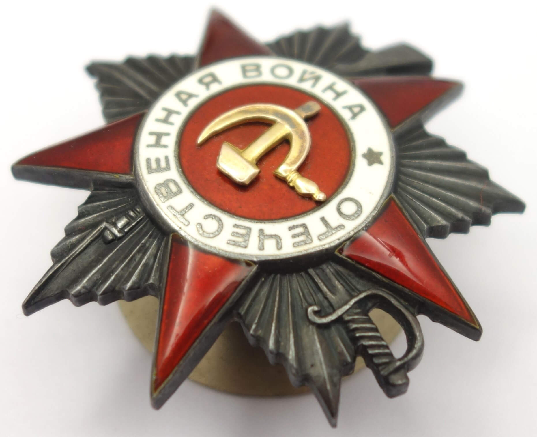 Documented Groups of Soviet awards to a husband and wife: Patriotic War 2nd class #312776, Red Stars #778576, #1080008, #3098090 - Image 8