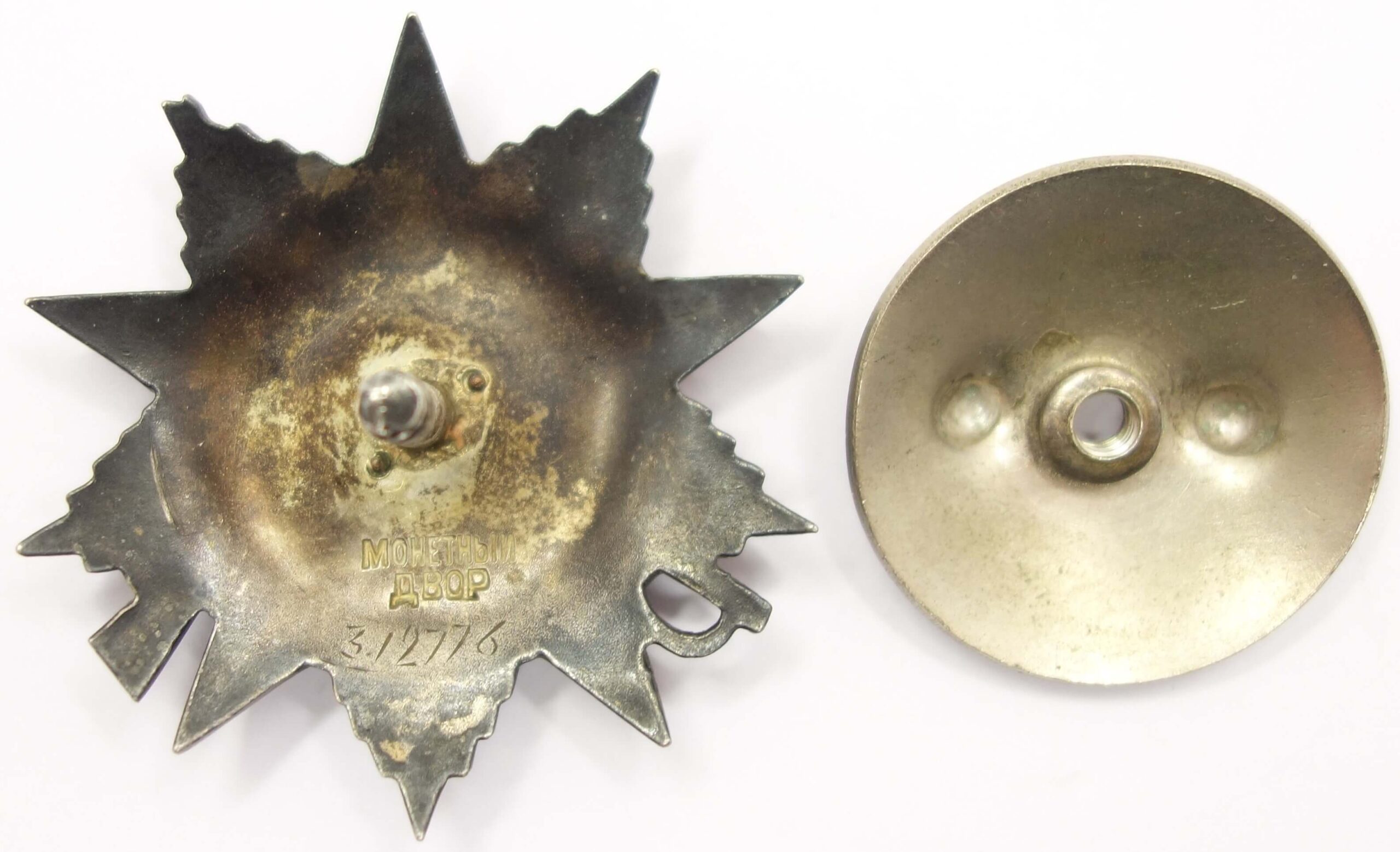 Order of the Patriotic War 2nd class