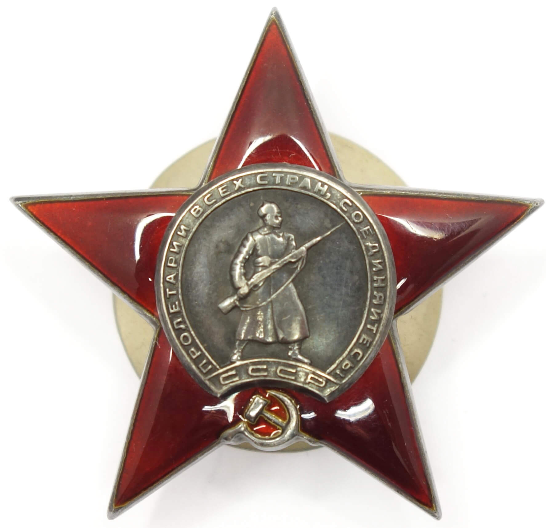Documented Groups of Soviet awards to a husband and wife: Patriotic War 2nd class #312776, Red Stars #778576, #1080008, #3098090 - Image 12