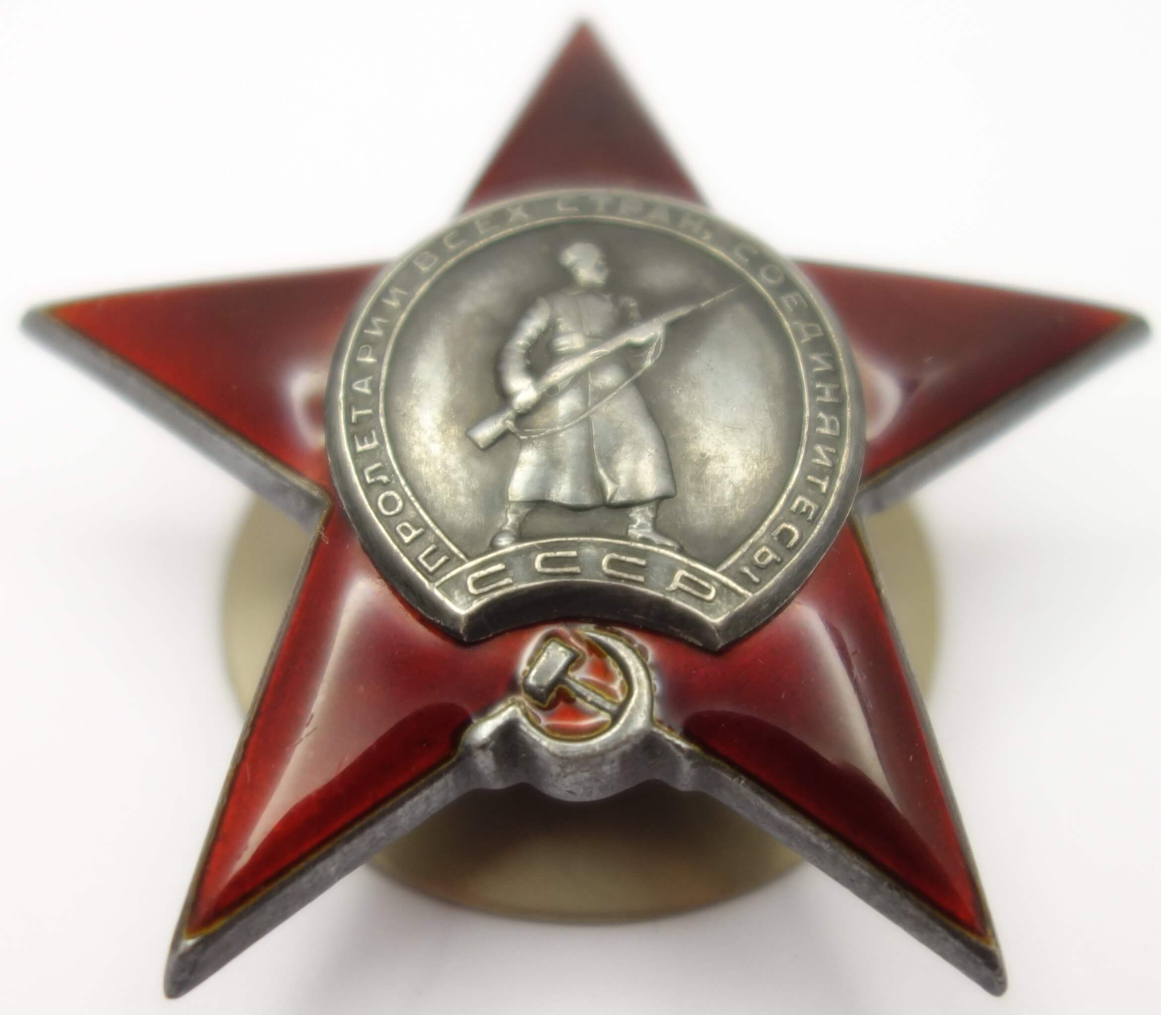 Documented Groups of Soviet awards to a husband and wife: Patriotic War 2nd class #312776, Red Stars #778576, #1080008, #3098090 - Image 16
