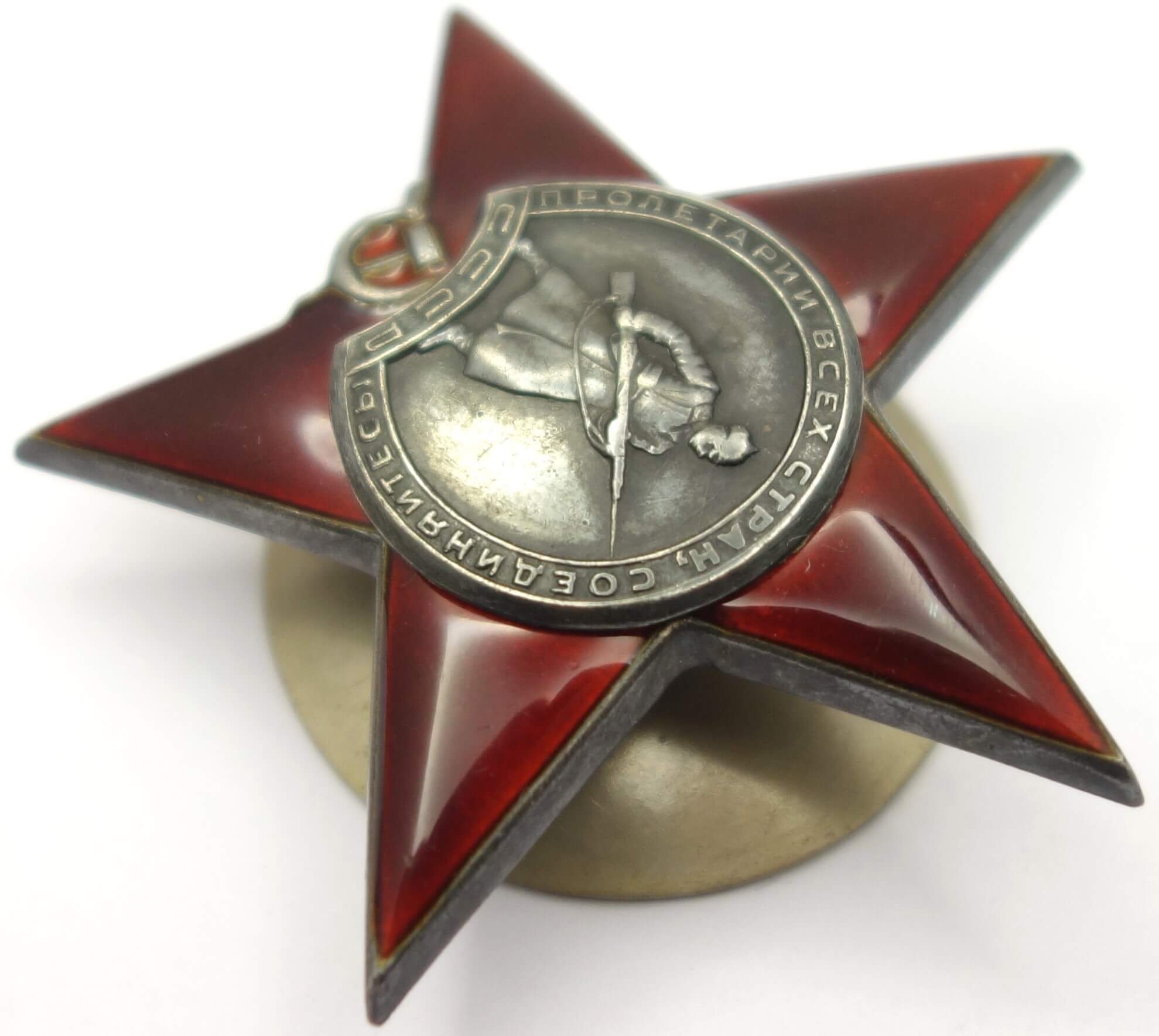 Documented Groups of Soviet awards to a husband and wife: Patriotic War 2nd class #312776, Red Stars #778576, #1080008, #3098090 - Image 17