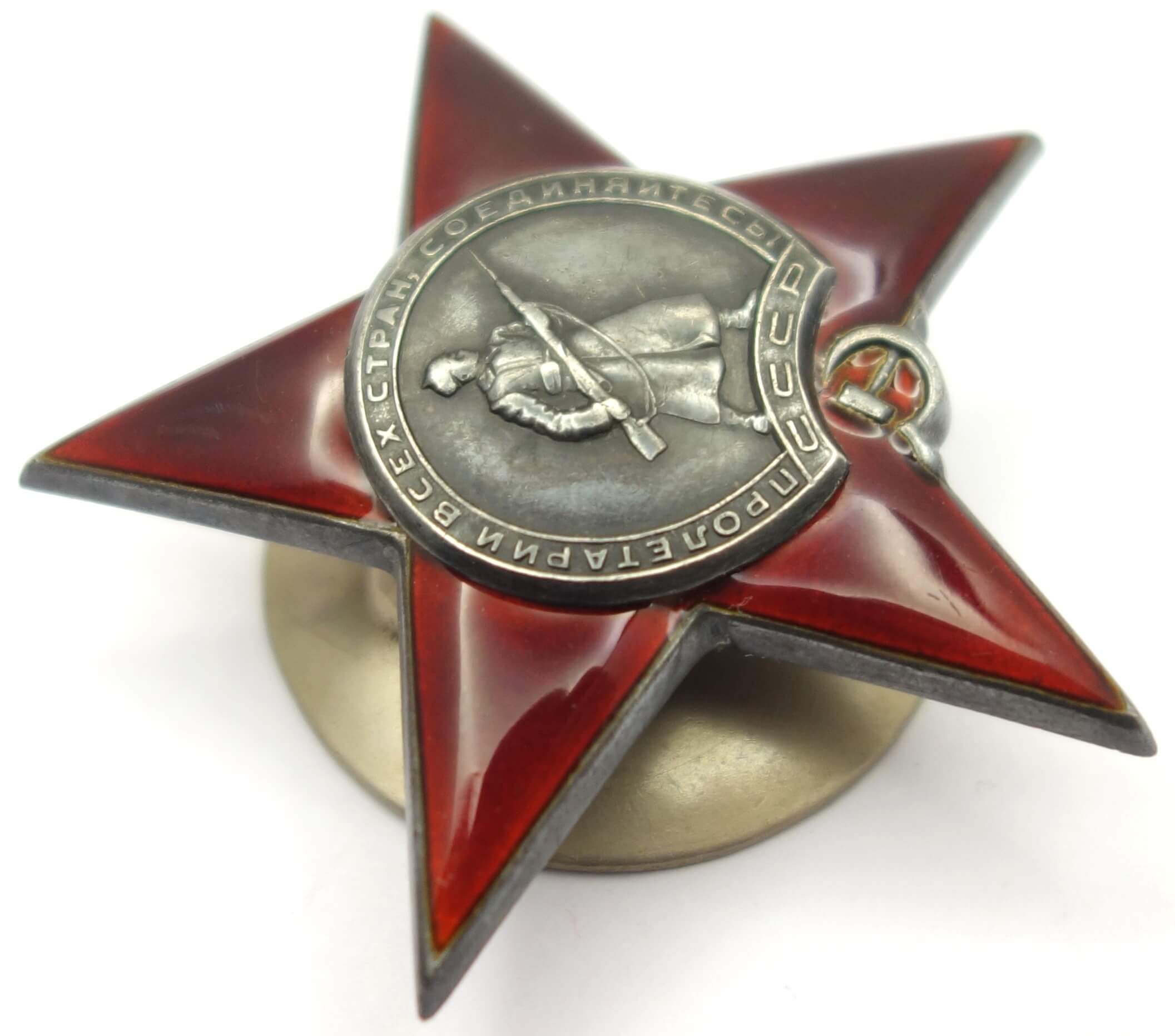 Documented Groups of Soviet awards to a husband and wife: Patriotic War 2nd class #312776, Red Stars #778576, #1080008, #3098090 - Image 18