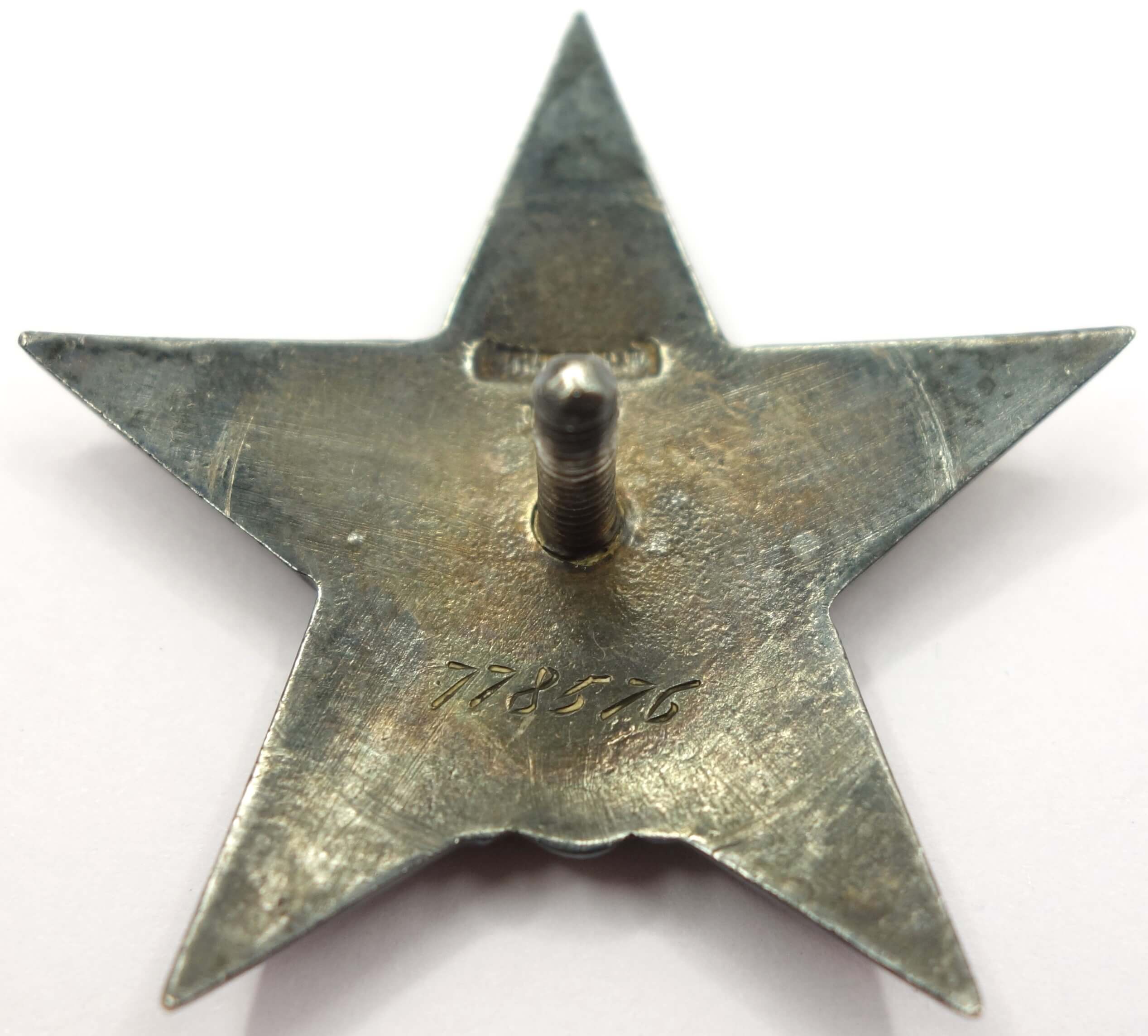Documented Groups of Soviet awards to a husband and wife: Patriotic War 2nd class #312776, Red Stars #778576, #1080008, #3098090 - Image 19