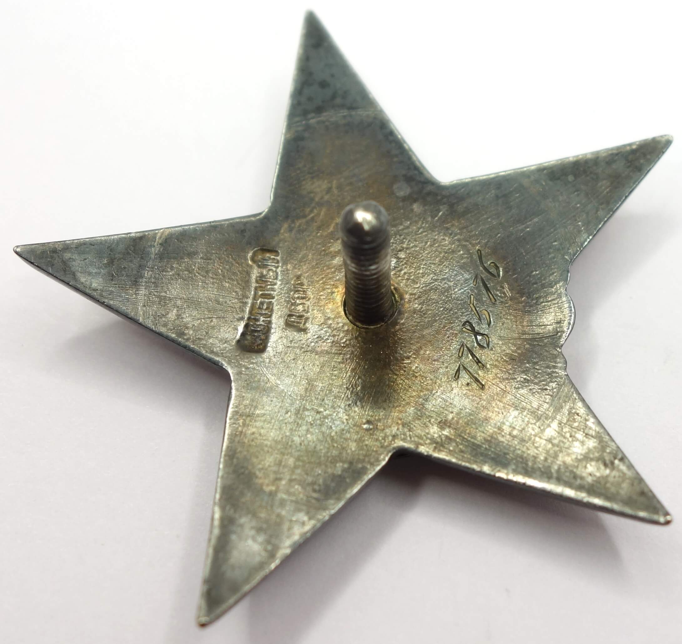 Documented Groups of Soviet awards to a husband and wife: Patriotic War 2nd class #312776, Red Stars #778576, #1080008, #3098090 - Image 21