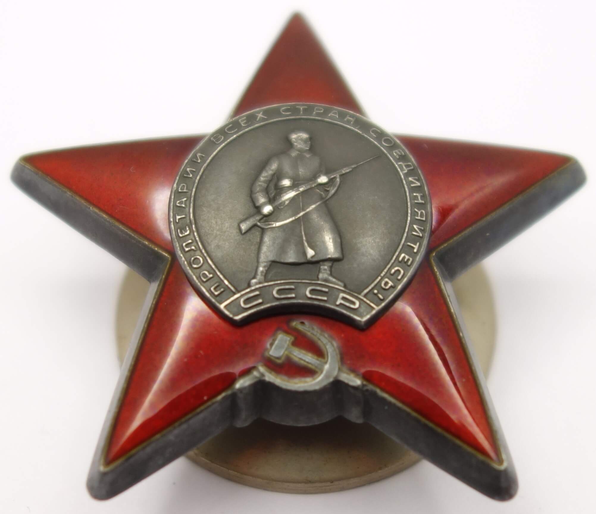 Documented Groups of Soviet awards to a husband and wife: Patriotic War 2nd class #312776, Red Stars #778576, #1080008, #3098090 - Image 26