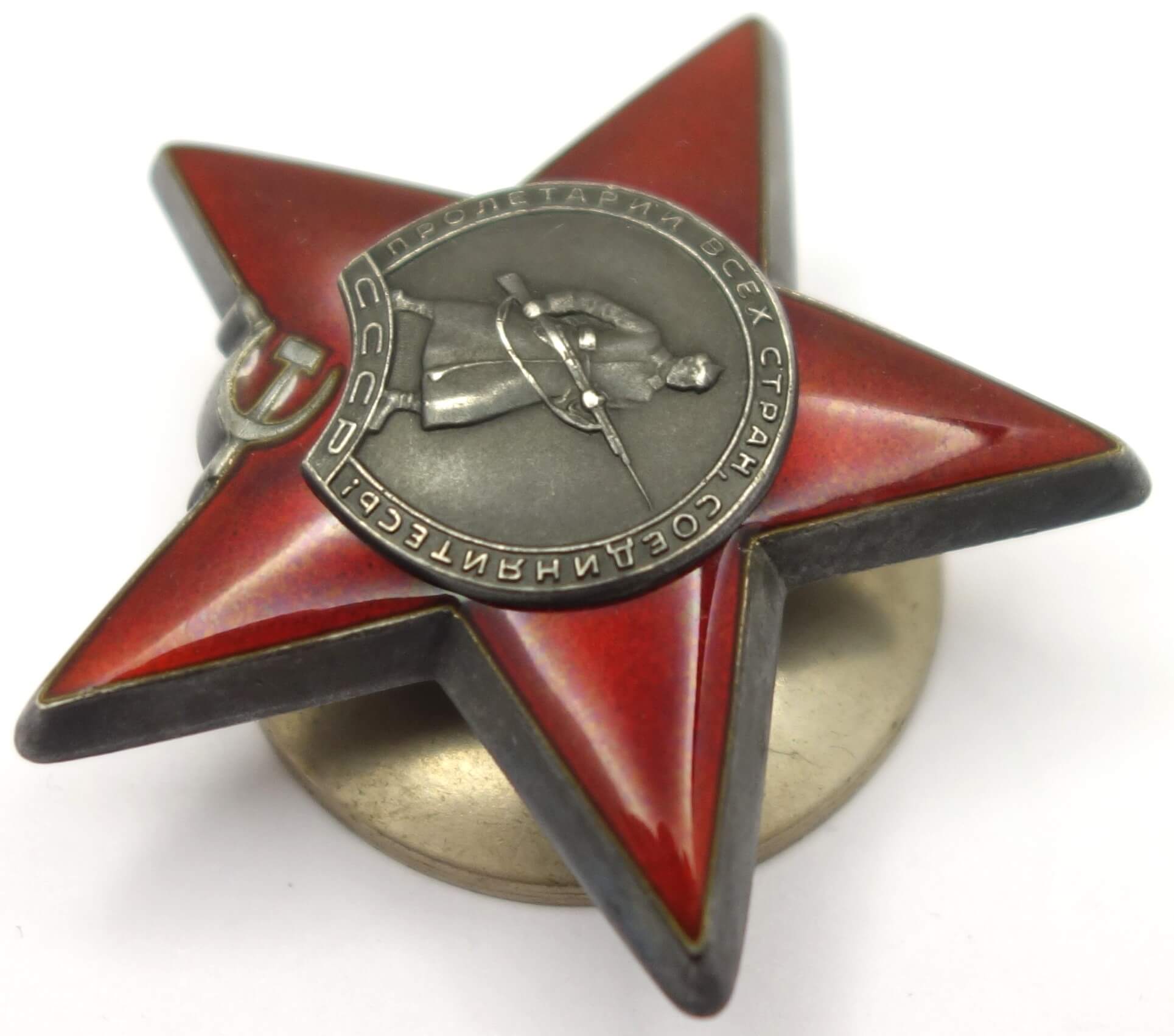 Documented Groups of Soviet awards to a husband and wife: Patriotic War 2nd class #312776, Red Stars #778576, #1080008, #3098090 - Image 27