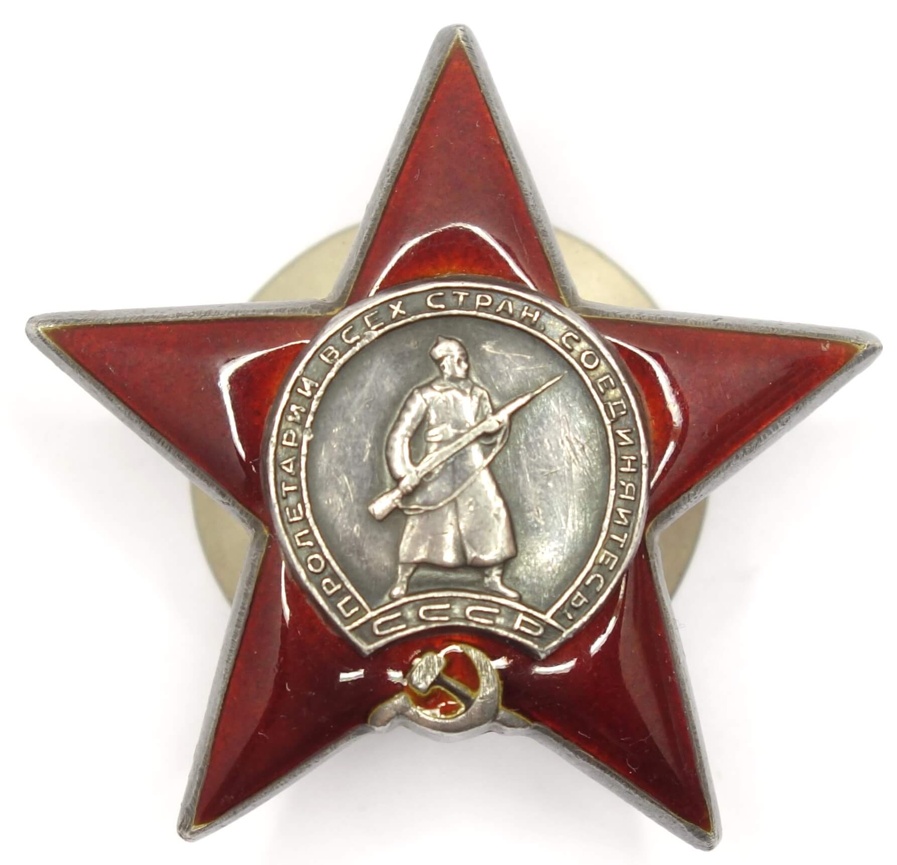 Order of the Red Star to a female