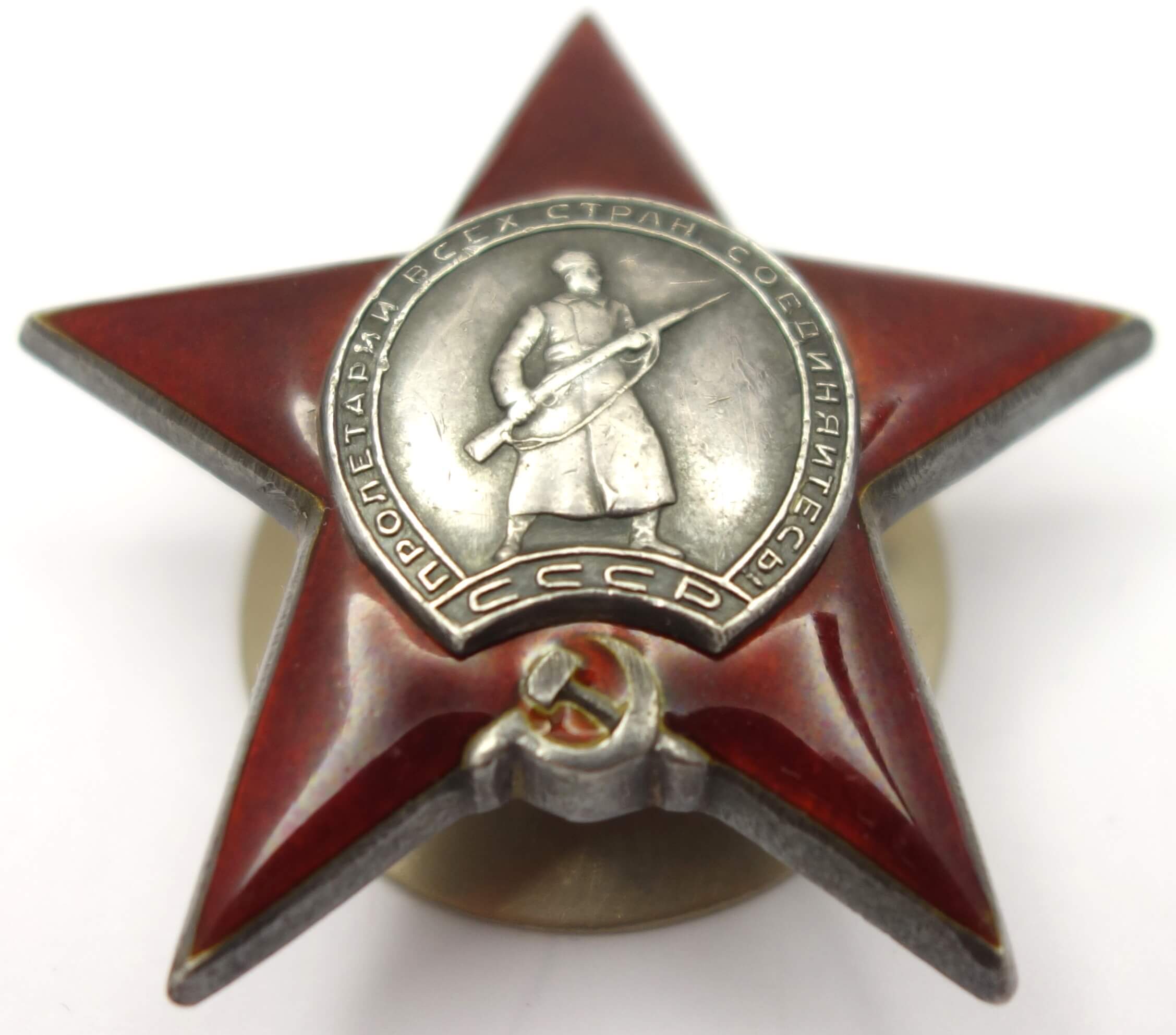 Documented Groups of Soviet awards to a husband and wife: Patriotic War 2nd class #312776, Red Stars #778576, #1080008, #3098090 - Image 45