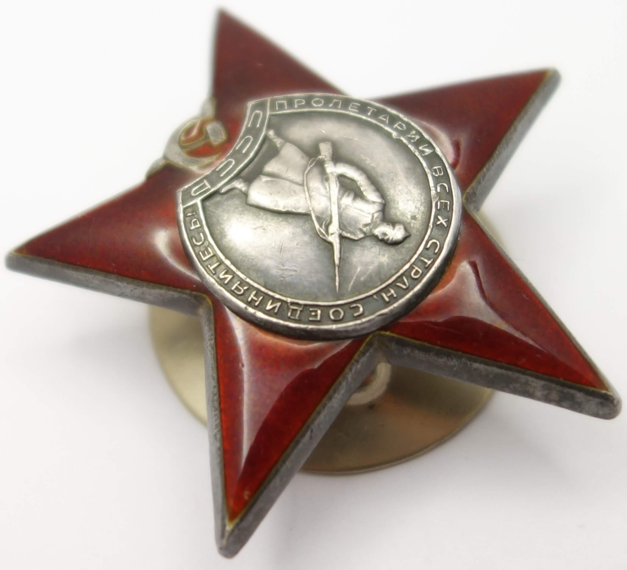 Documented Groups of Soviet awards to a husband and wife: Patriotic War 2nd class #312776, Red Stars #778576, #1080008, #3098090 - Image 46
