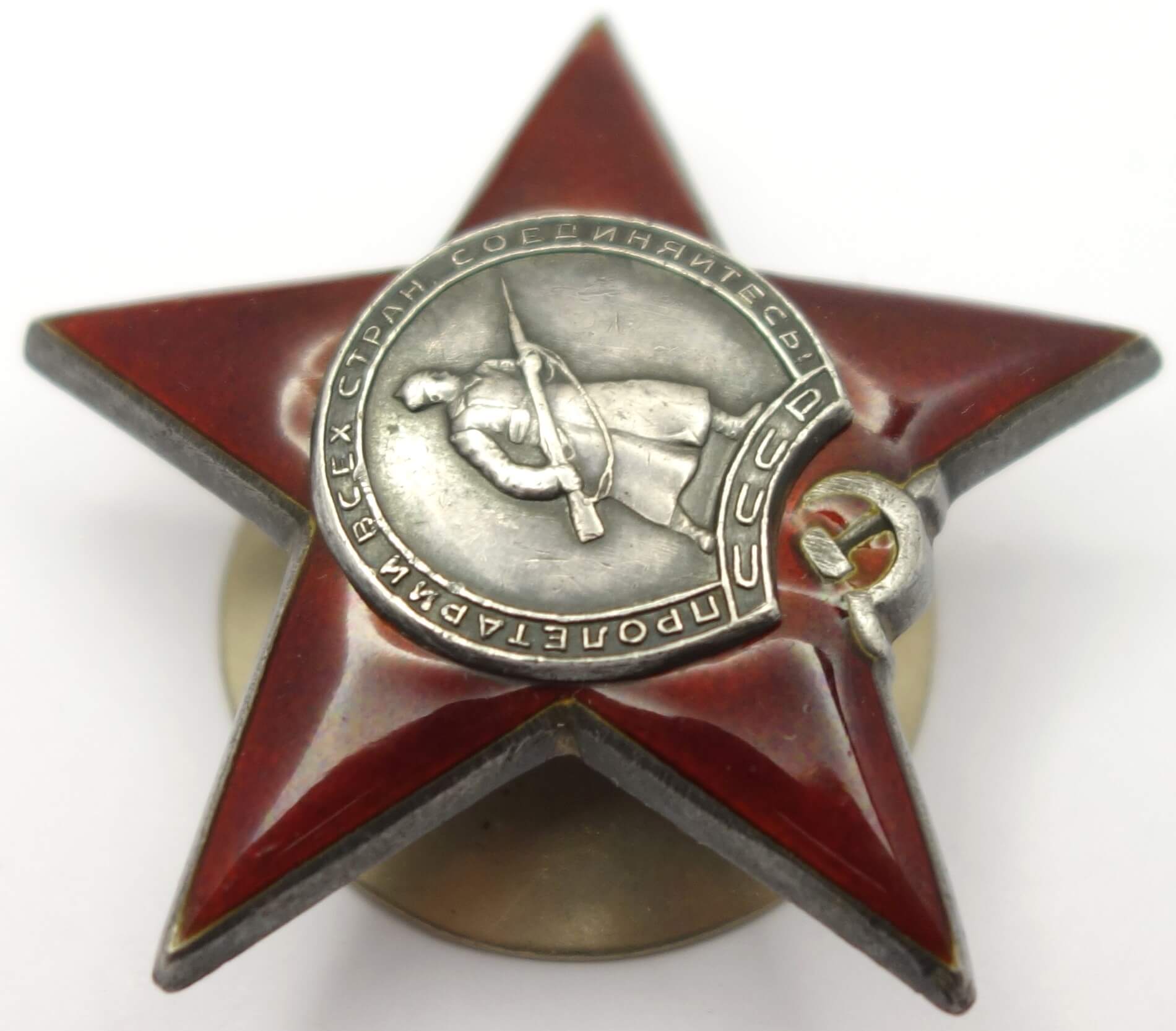 Documented Groups of Soviet awards to a husband and wife: Patriotic War 2nd class #312776, Red Stars #778576, #1080008, #3098090 - Image 47