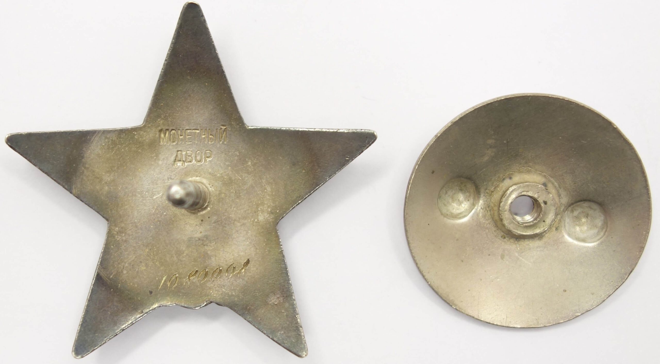 Order of the Red Star to a female