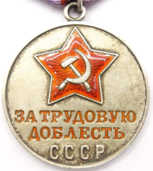 Medal for Labor Valor USSR