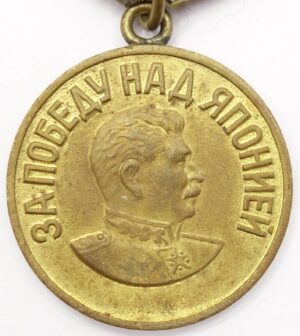 medal for the Victory over Japan