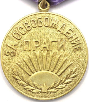 Medal for the Liberation of Prague Czechoslovakian Production