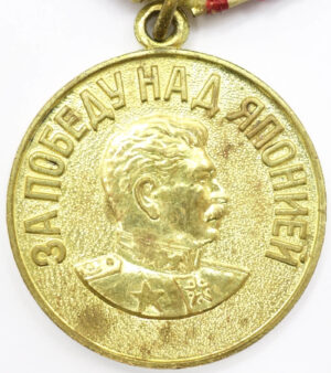 Medal for the Victory over Japan Voenkomat
