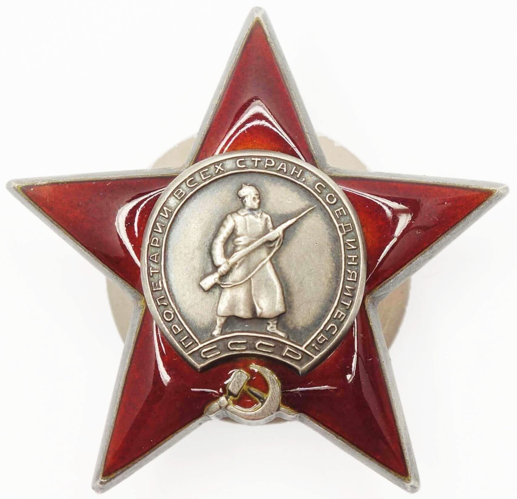 Soviet Order of the Red Star to a woman