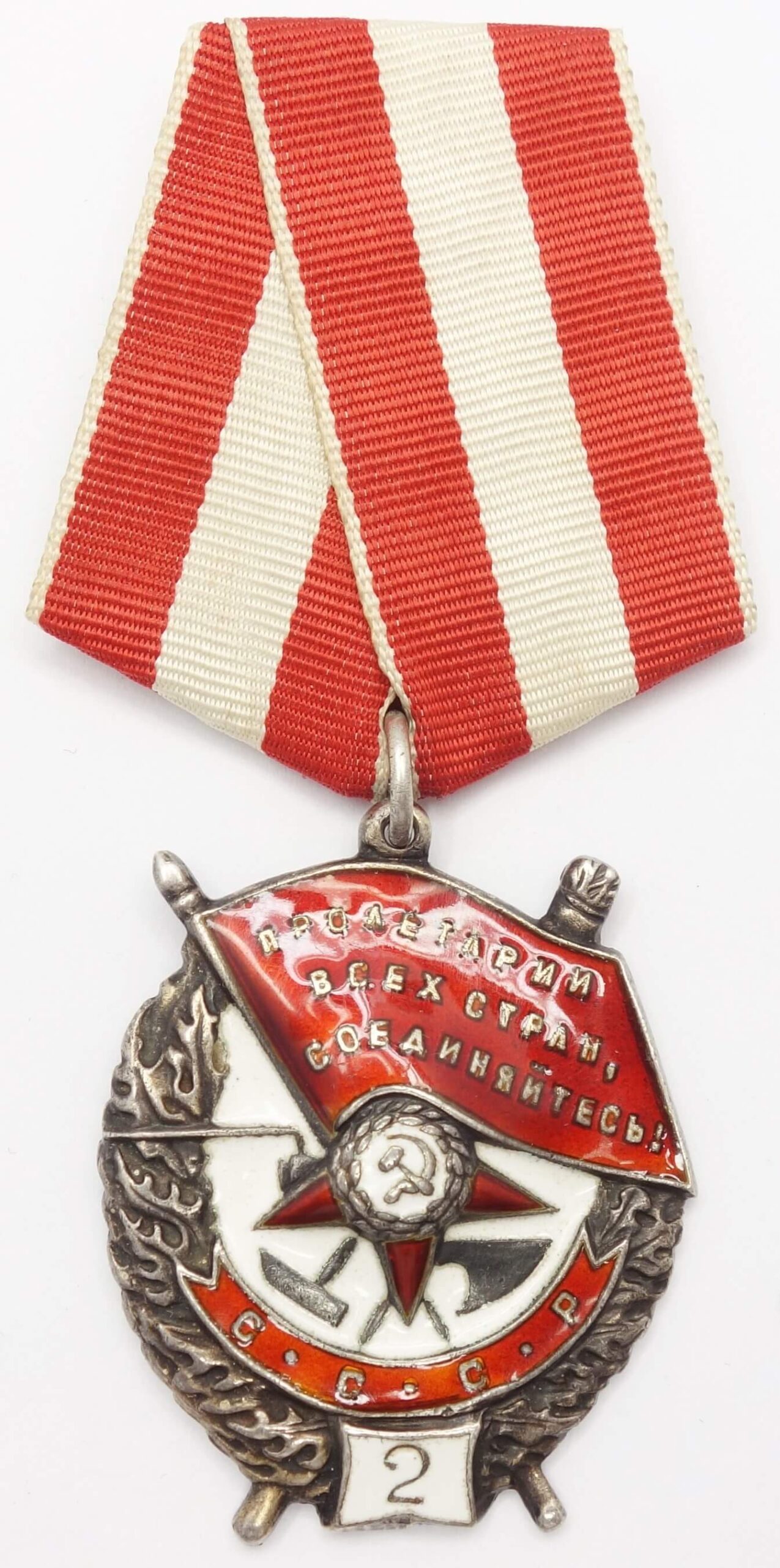 Soviet Order of the Red Banner 2nd award #11791 - Image 5