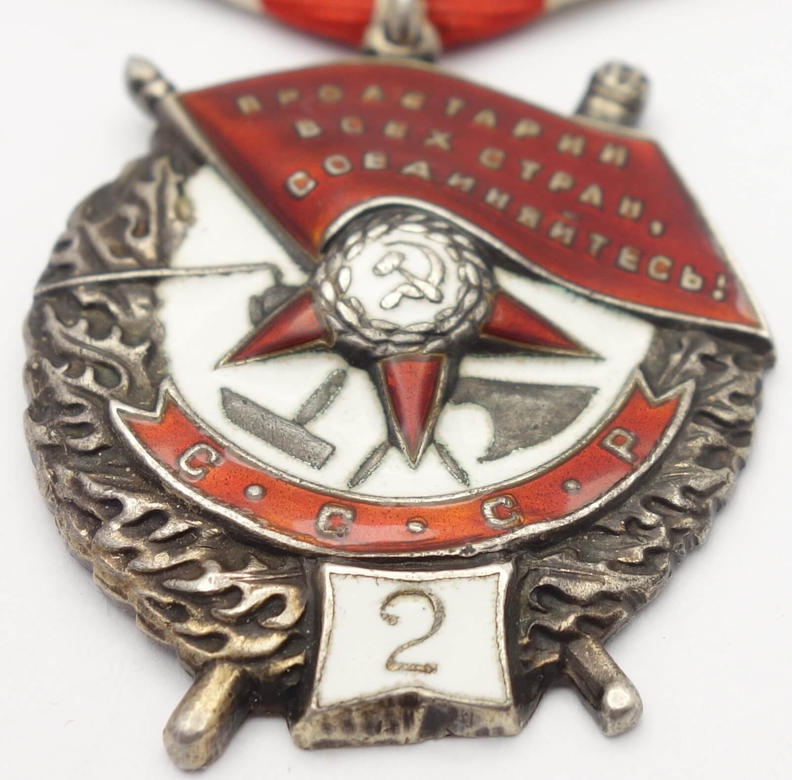 Soviet Order of the Red Banner 2nd award #11791 - Image 7