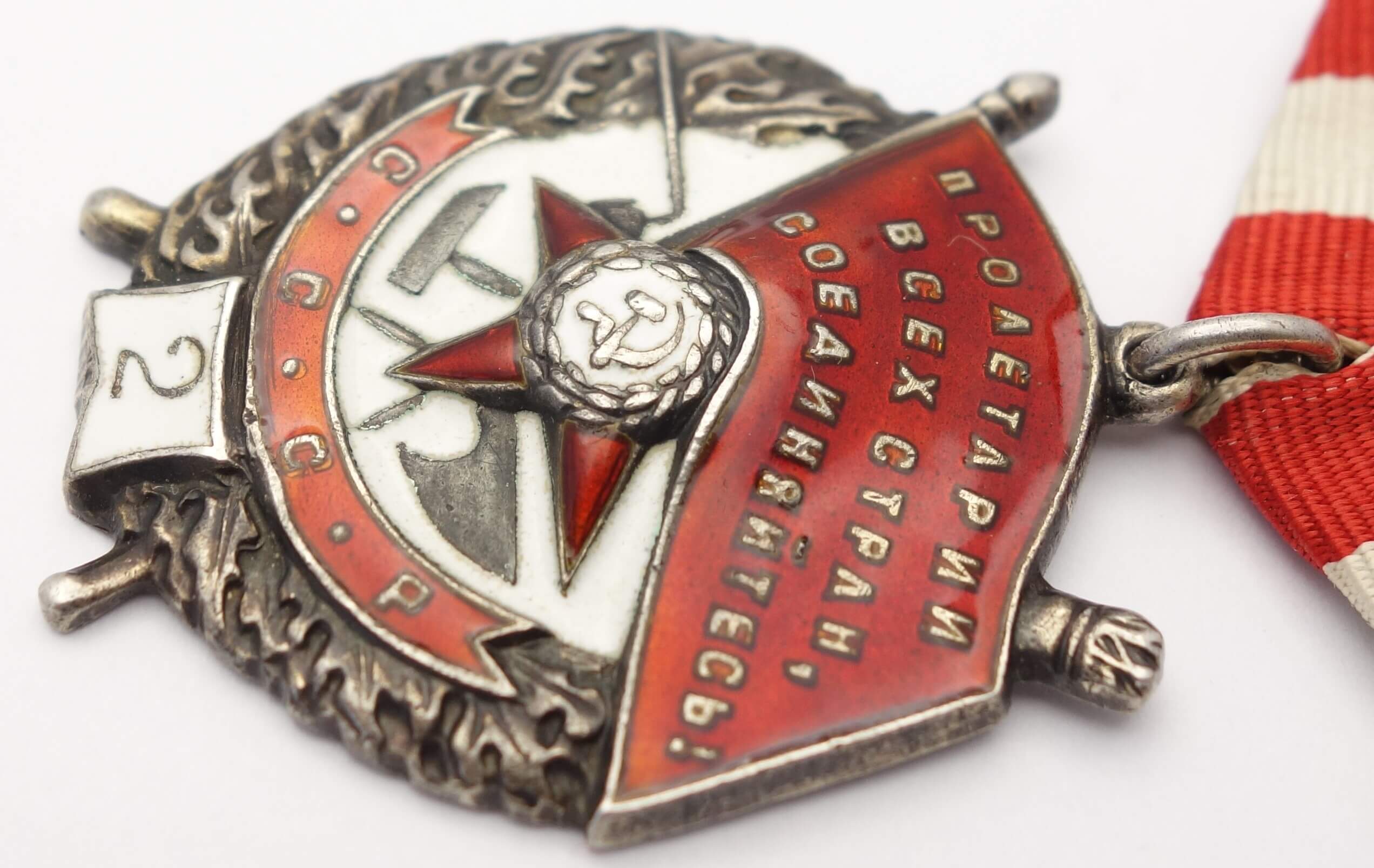 Soviet Order of the Red Banner 2nd award #11791 - Image 8