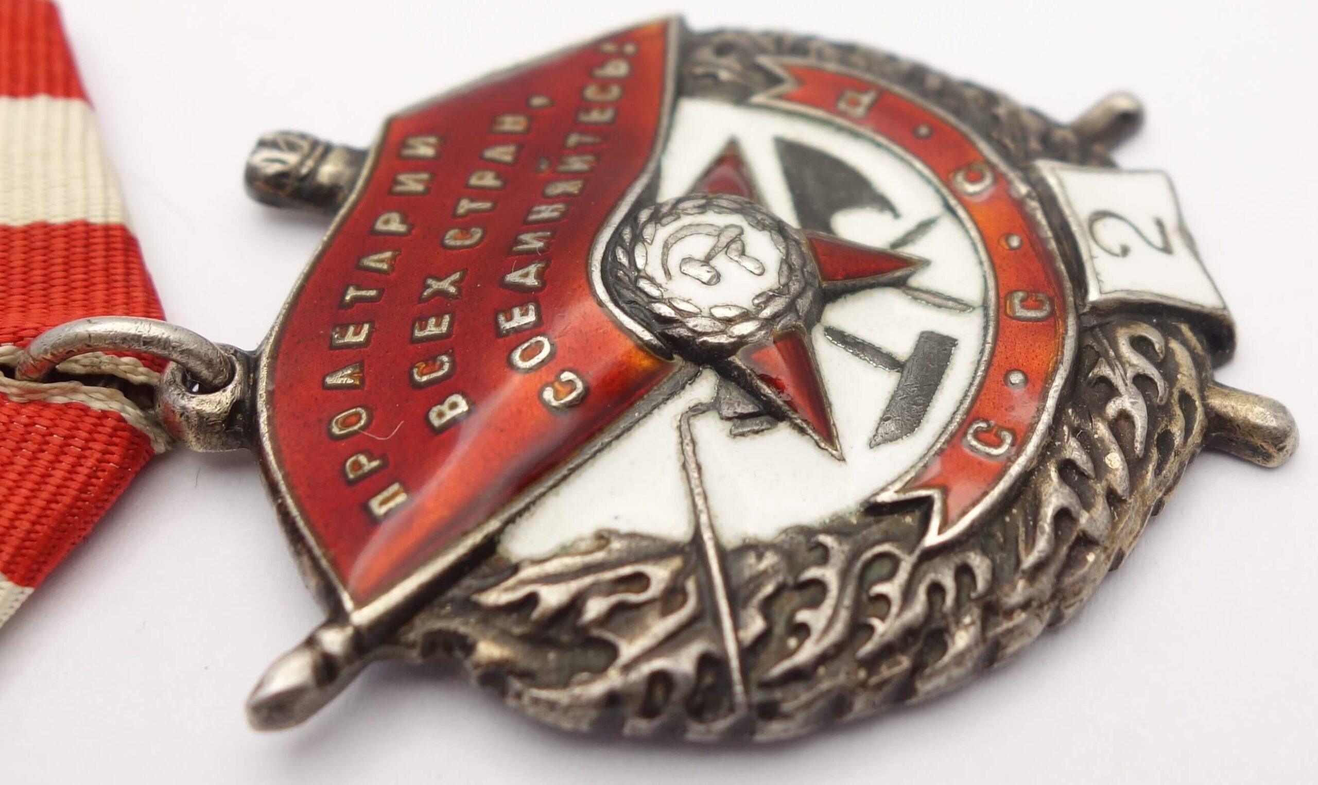 Soviet Order of the Red Banner 2nd award #11791 - Image 9