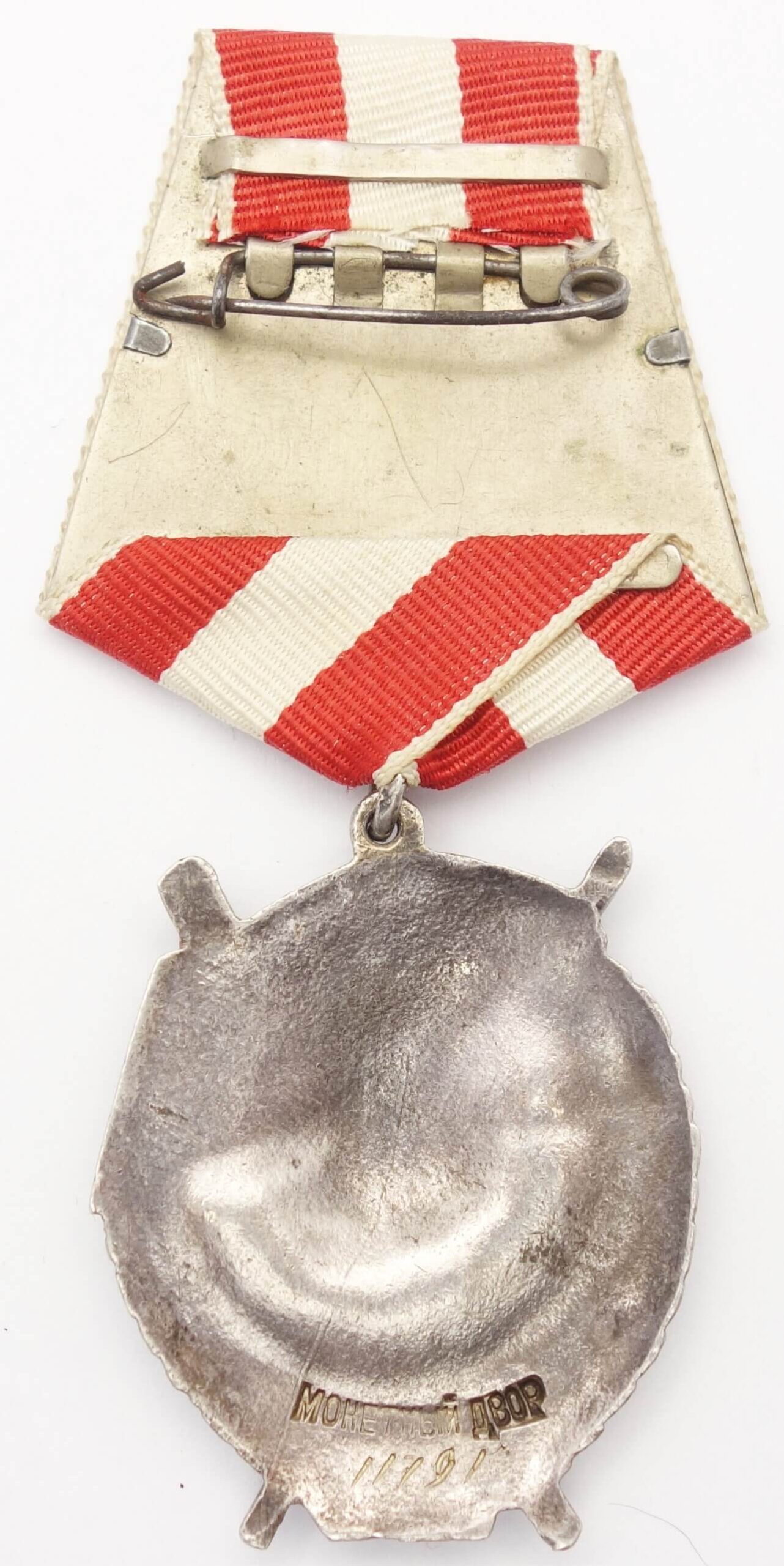 Order of the Red Banner 2nd award sloppy 2
