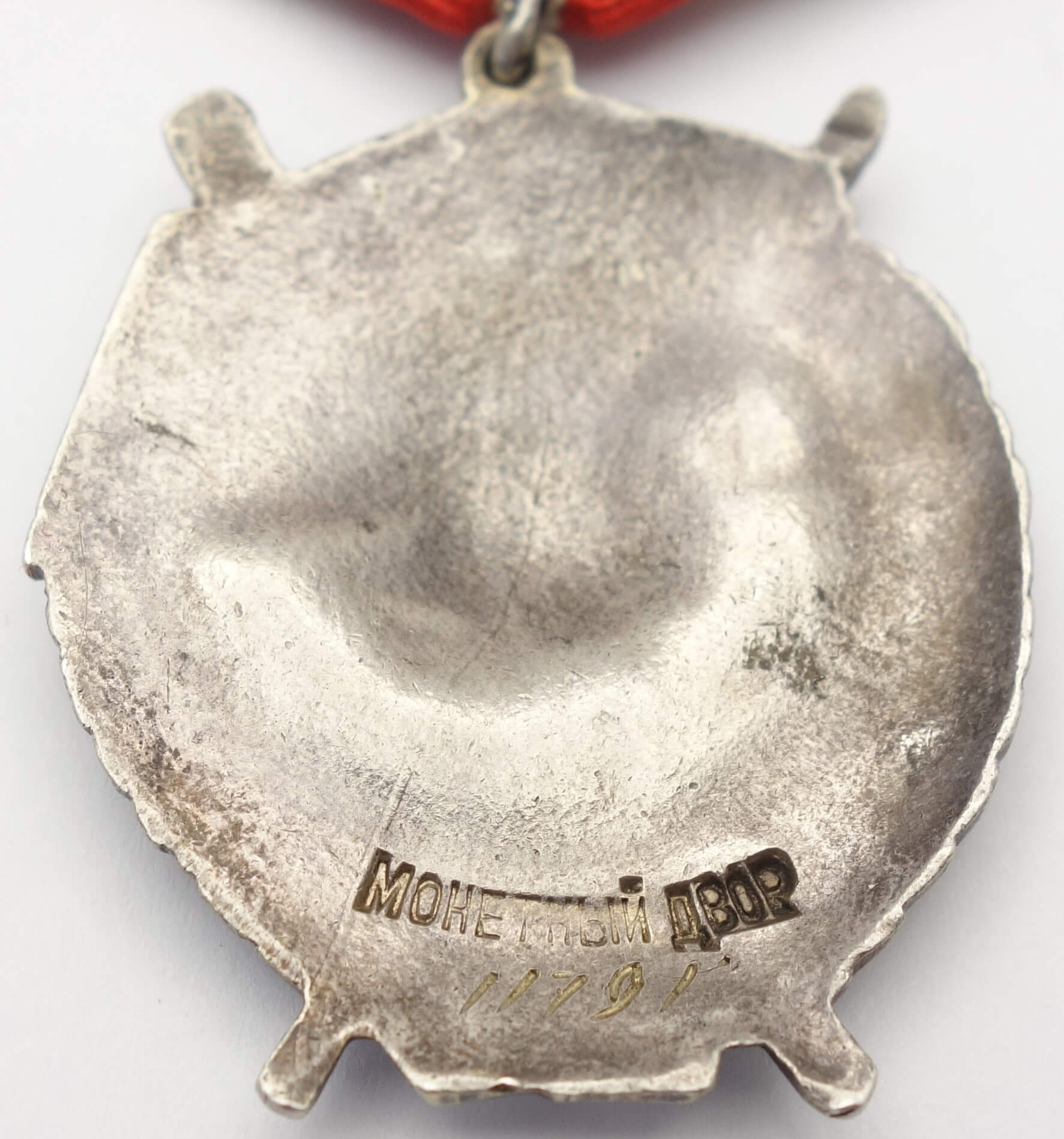 Soviet Order of the Red Banner 2nd award #11791 - Image 10