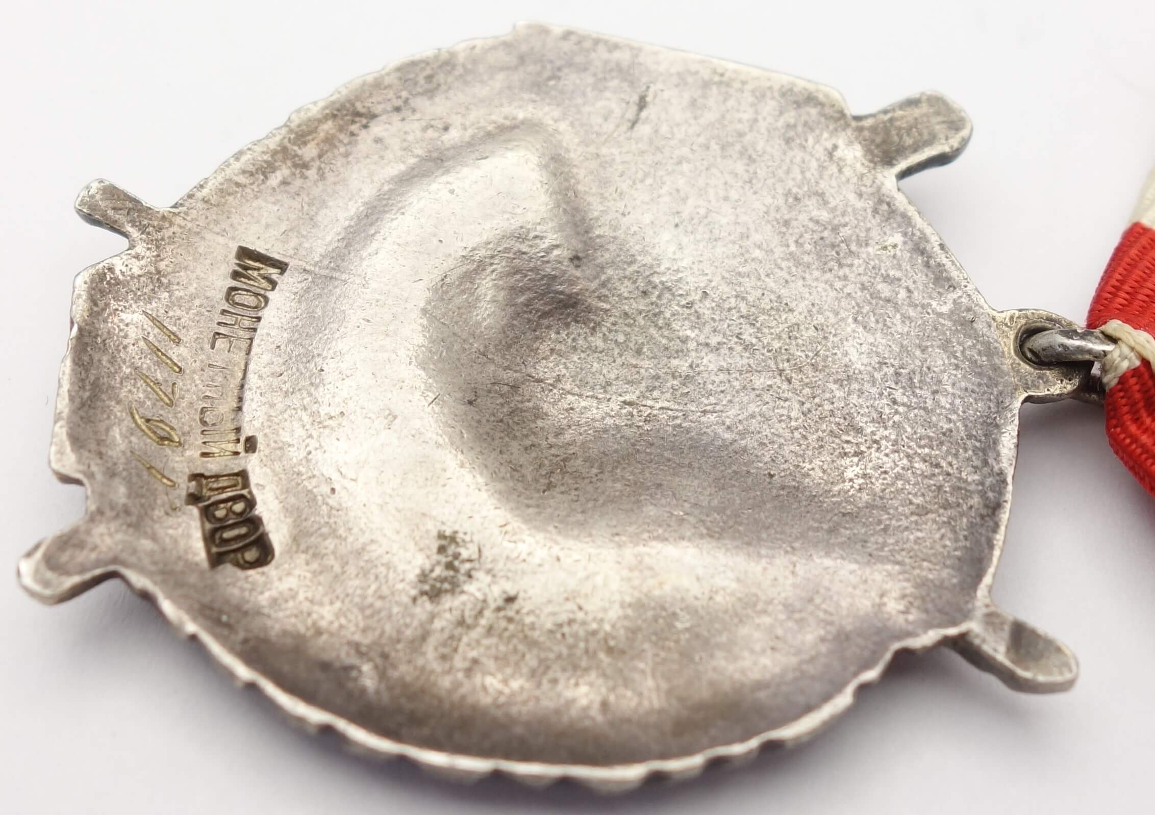 Soviet Order of the Red Banner 2nd award #11791 - Image 11