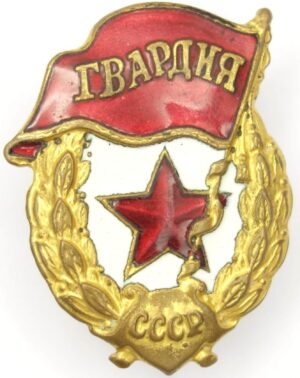 Soviet Guards Badge WW2
