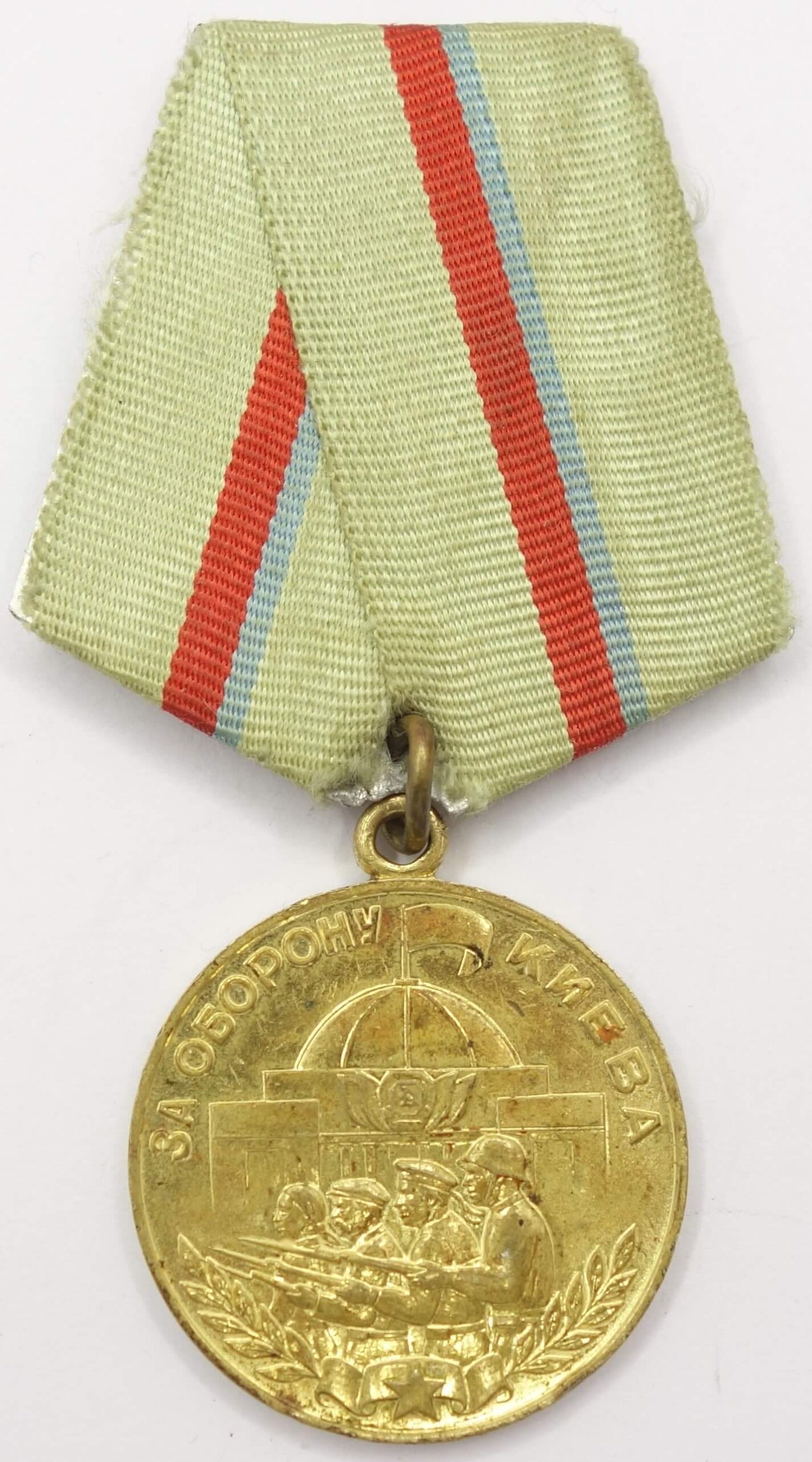 Medal for the Defense of Kiev