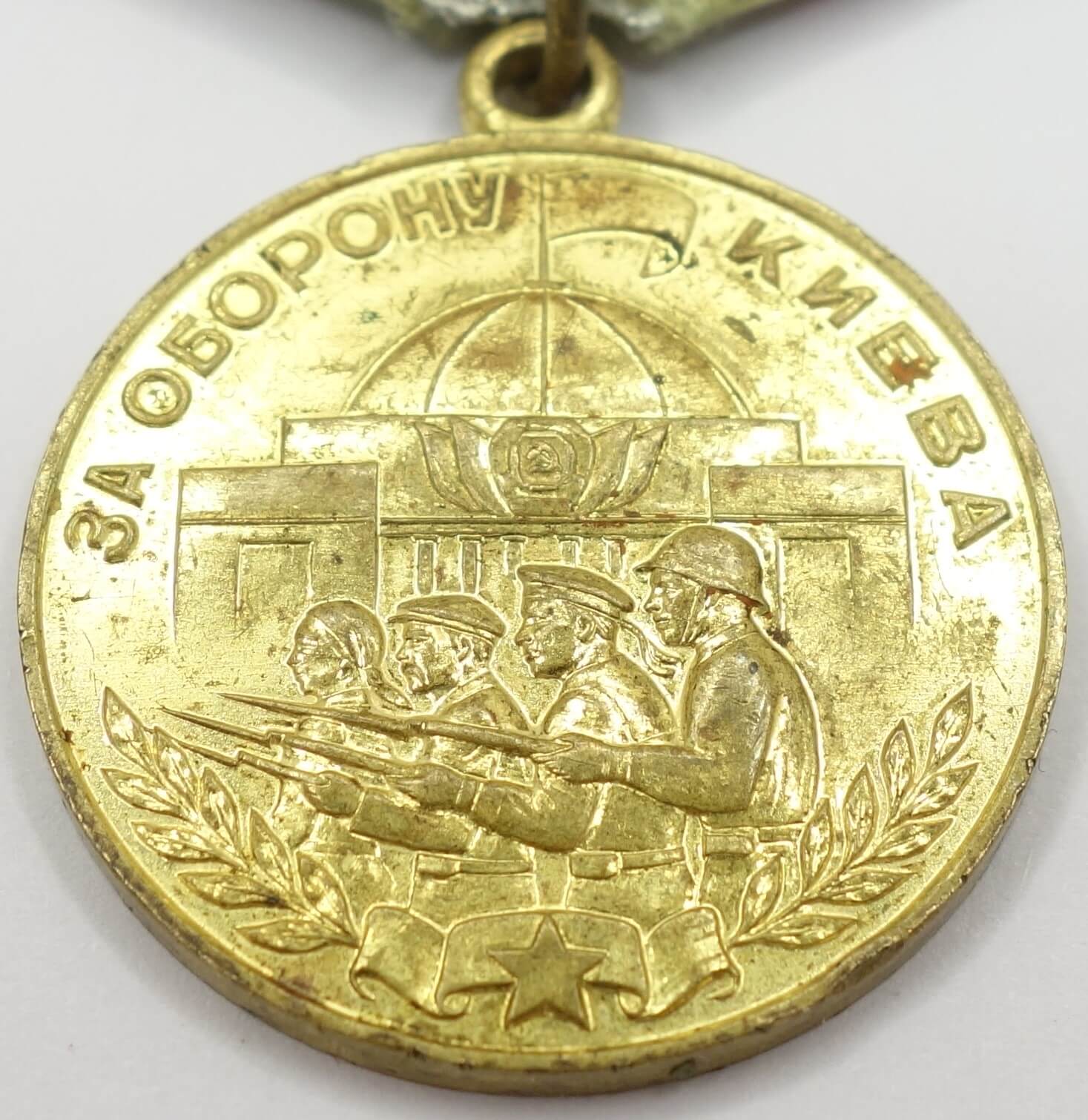 Soviet Medal for the Defense of Kiev - Image 7