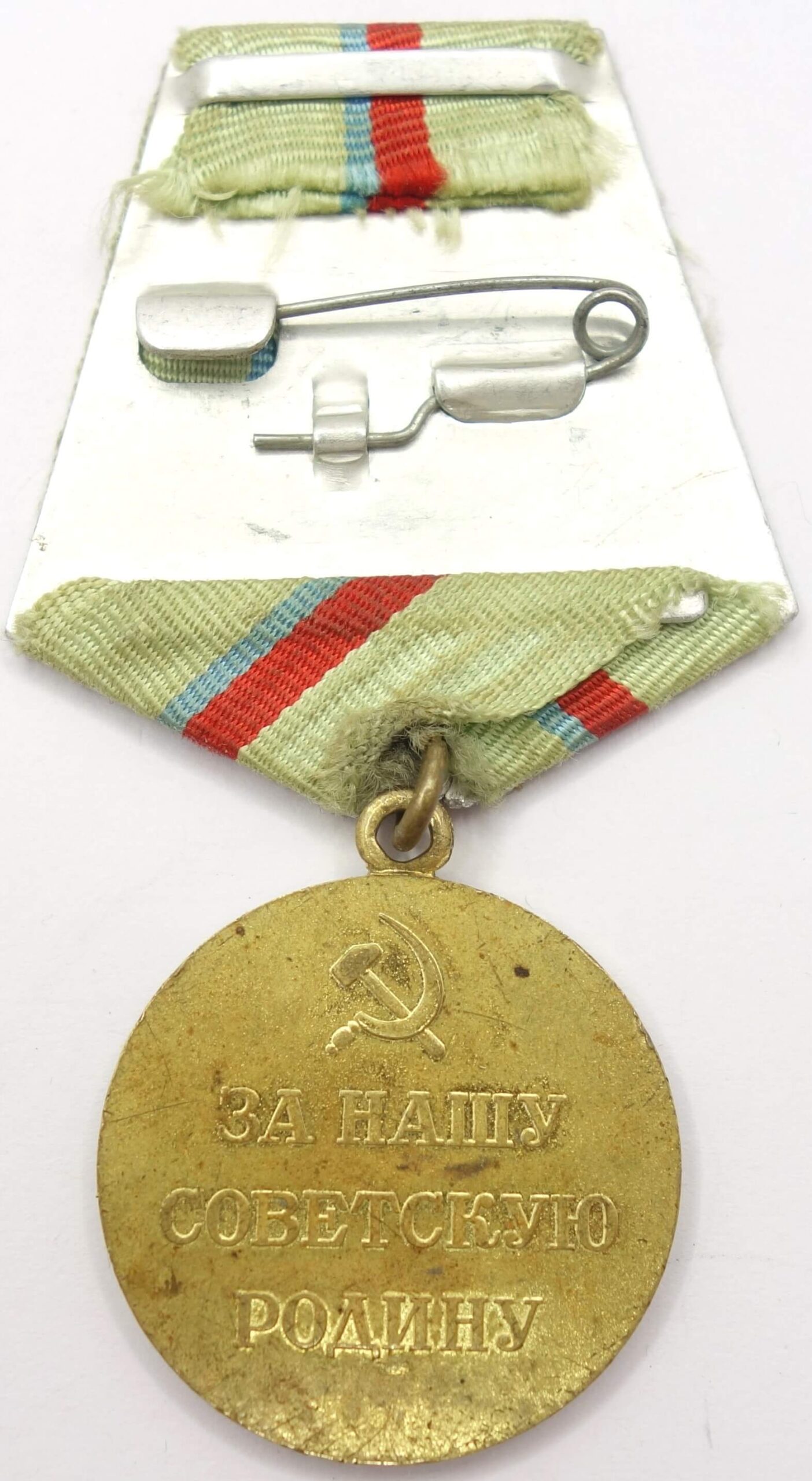 Soviet Medal for the Defense of Kiev - Image 6