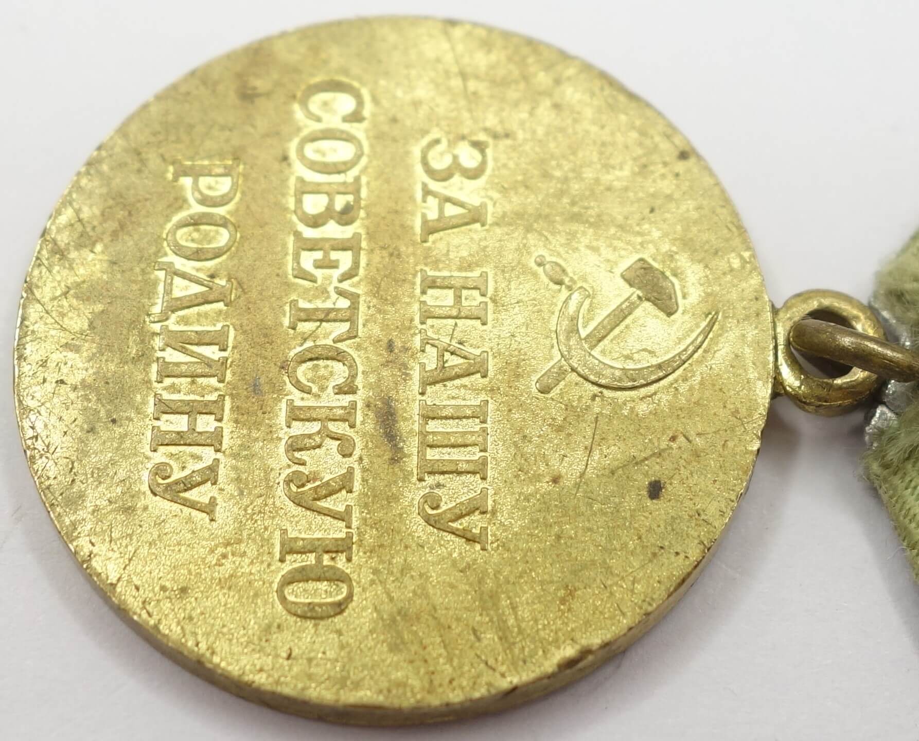 Soviet Medal for the Defense of Kiev - Image 11