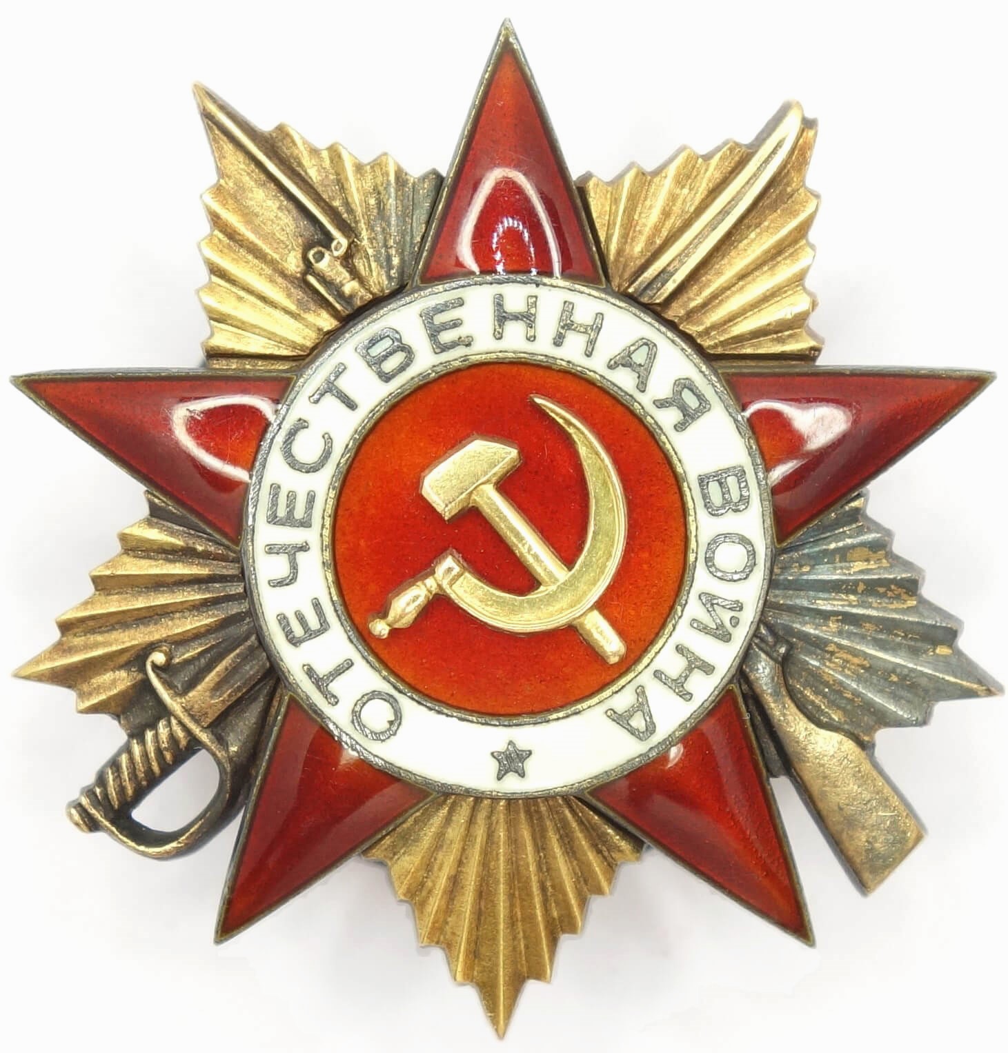 Order of the Patriotic War 1st class posthumously
