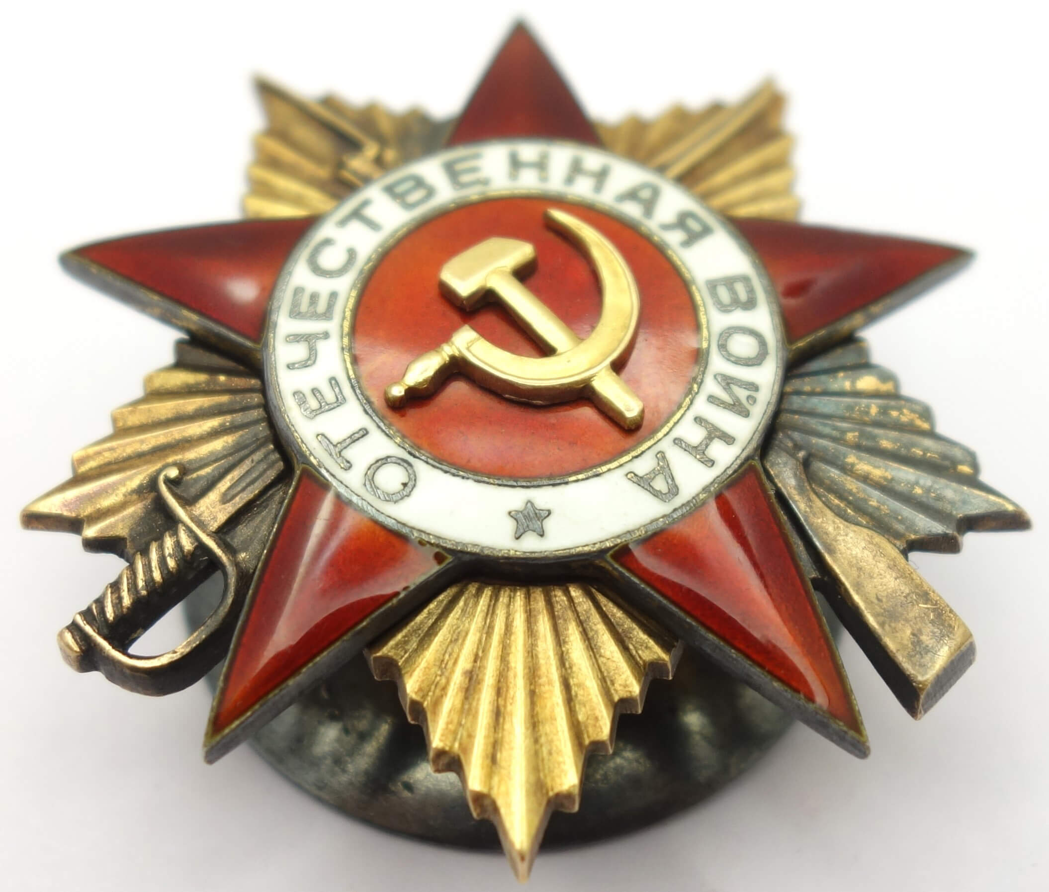 Soviet Order of the Patriotic War 1st class #110199 - Image 5