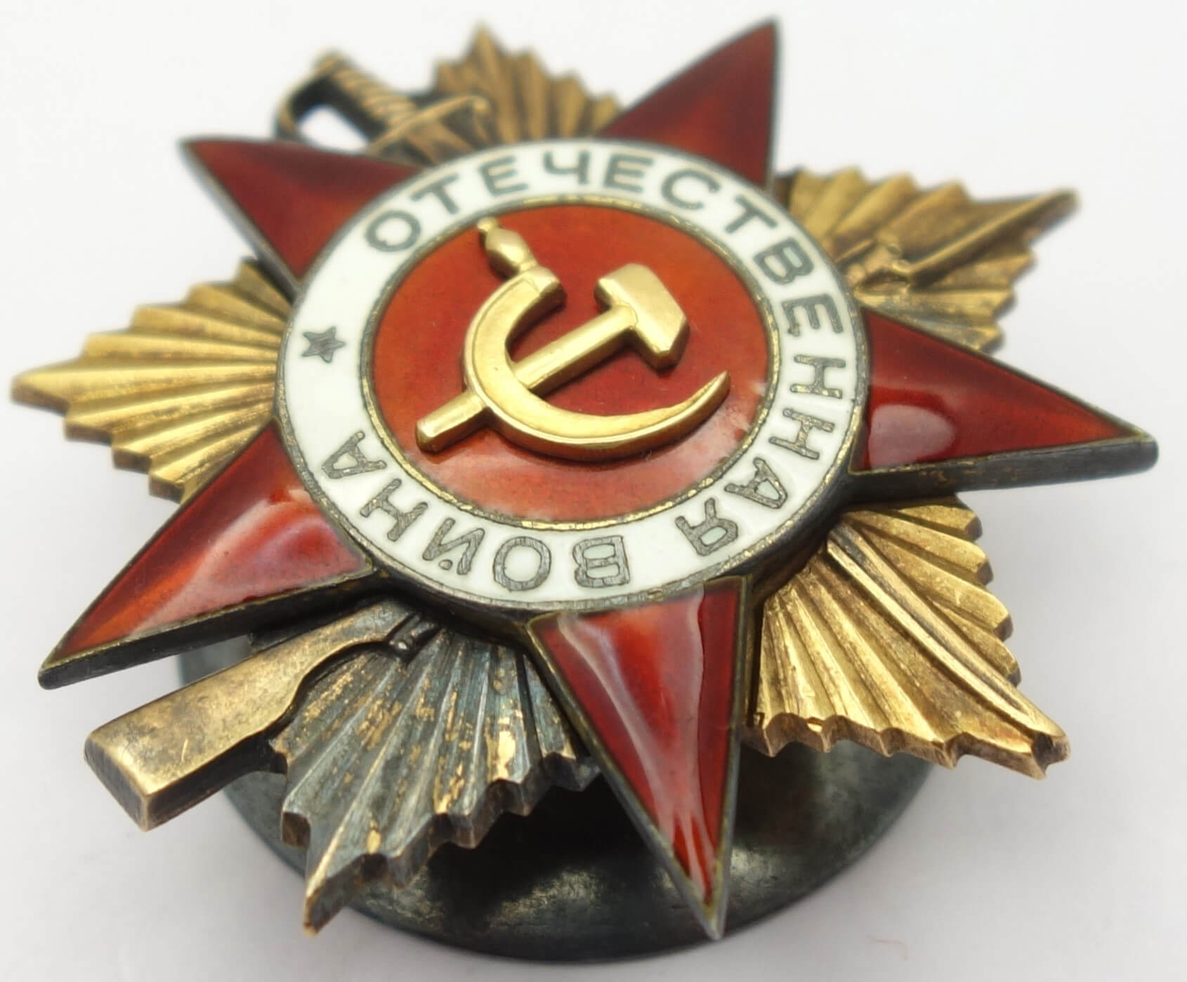 Soviet Order of the Patriotic War 1st class #110199 - Image 6