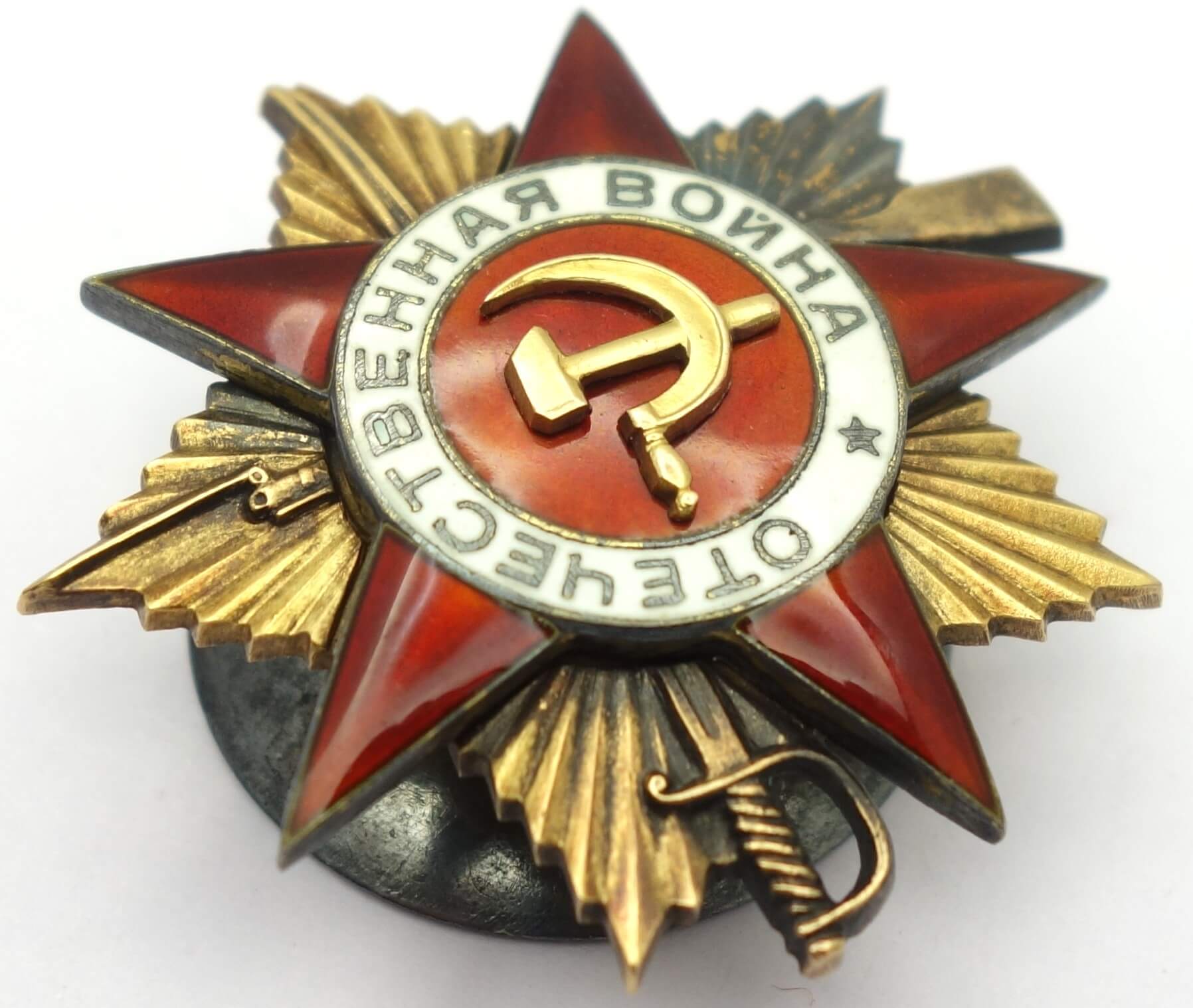 Soviet Order of the Patriotic War 1st class #110199 - Image 7
