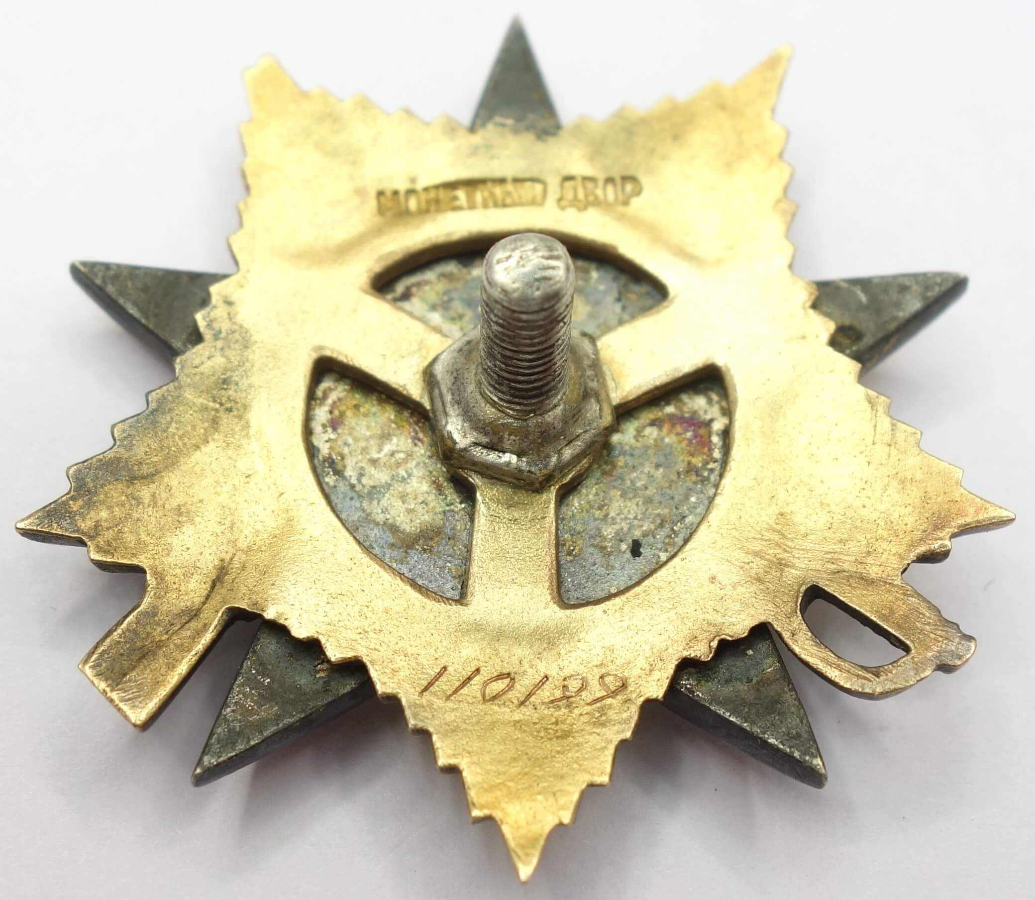 Soviet Order of the Patriotic War 1st class #110199 - Image 8