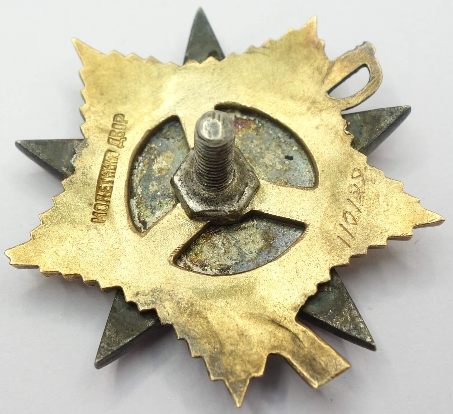 Soviet Order of the Patriotic War 1st class #110199 - Image 10