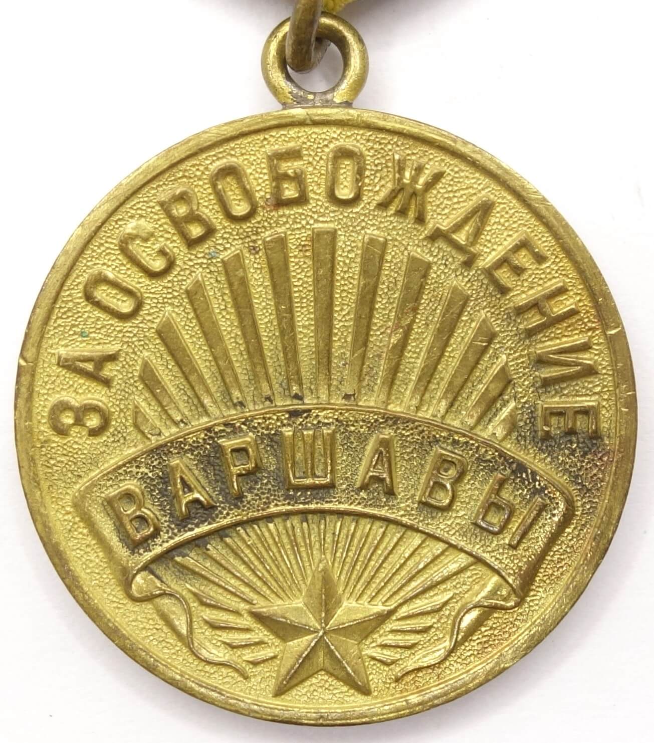 Medal for the Liberation of Warsaw