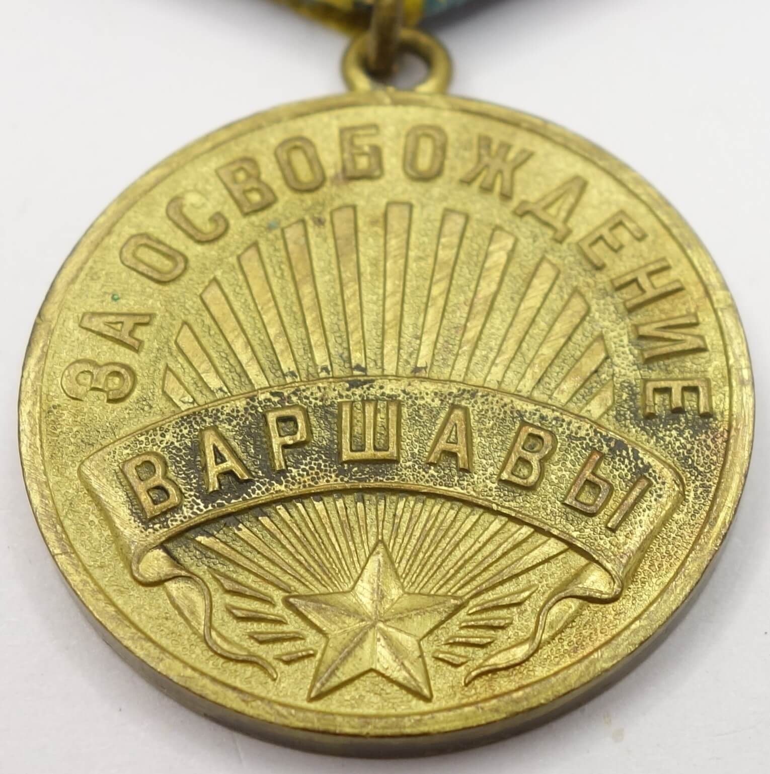 Soviet Medal for the Liberation of Warsaw variation 1 - Image 7