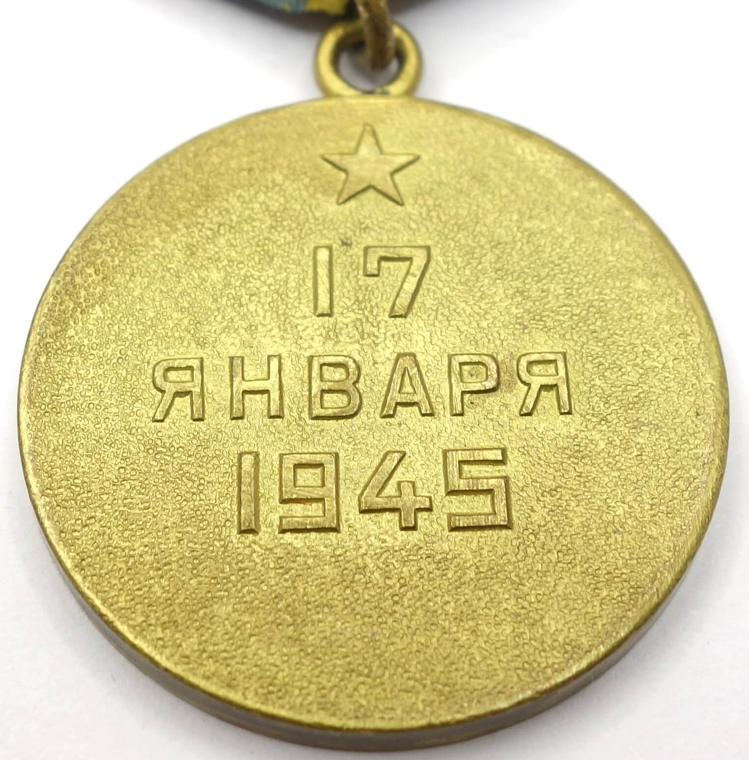 Soviet Medal for the Liberation of Warsaw variation 1 - Image 2