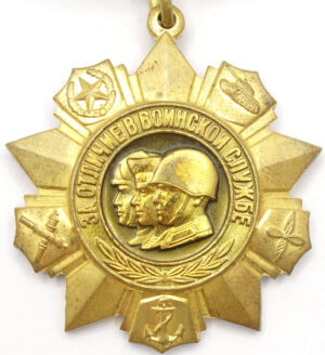 Medal for Distinguished Military Service 1st class