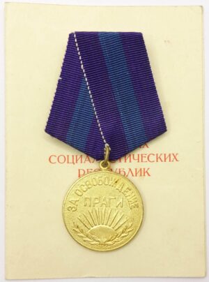 Medal for the Liberation of Prague Czechoslovakian Production