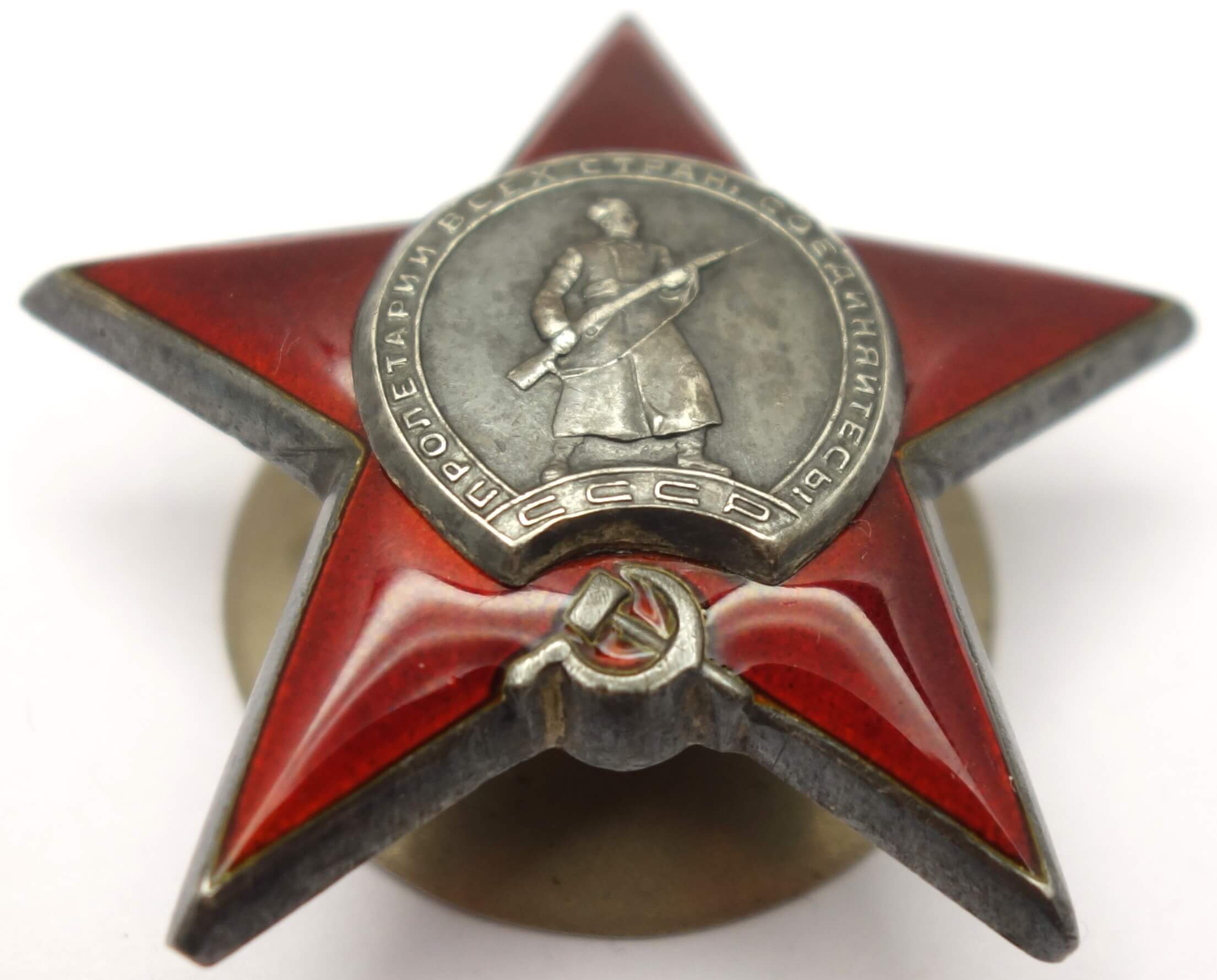 Soviet Order of the Red Star #850433 - Image 5