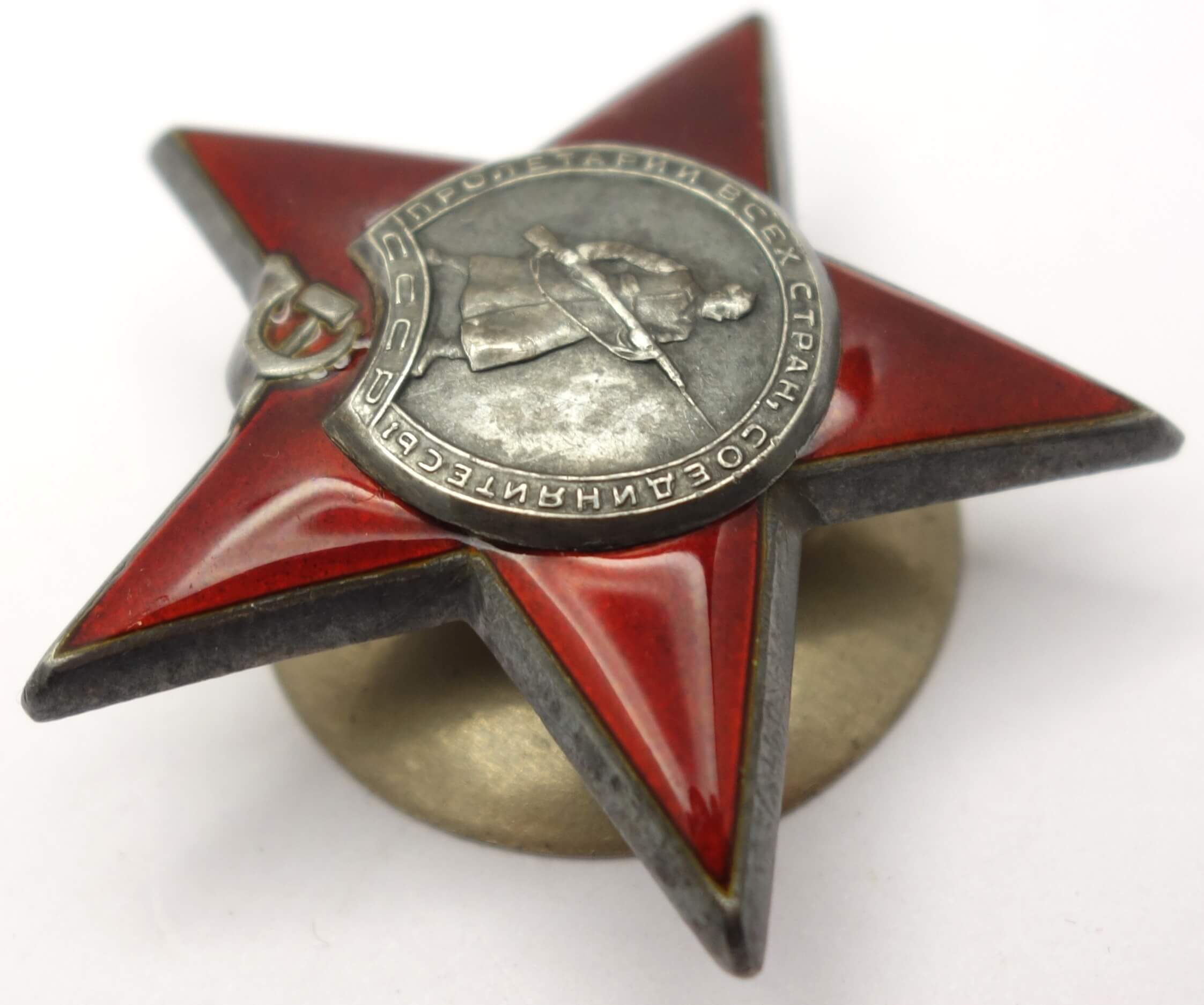 Soviet Order of the Red Star #850433 - Image 6