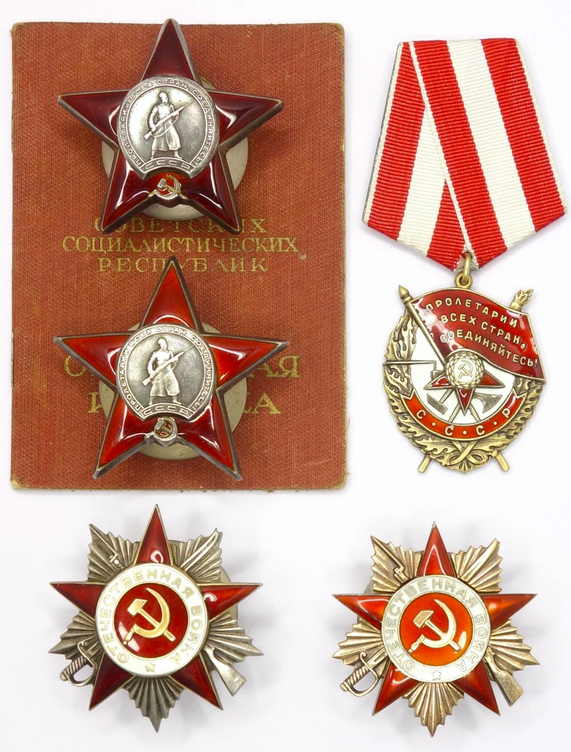 Group of Soviet Awards