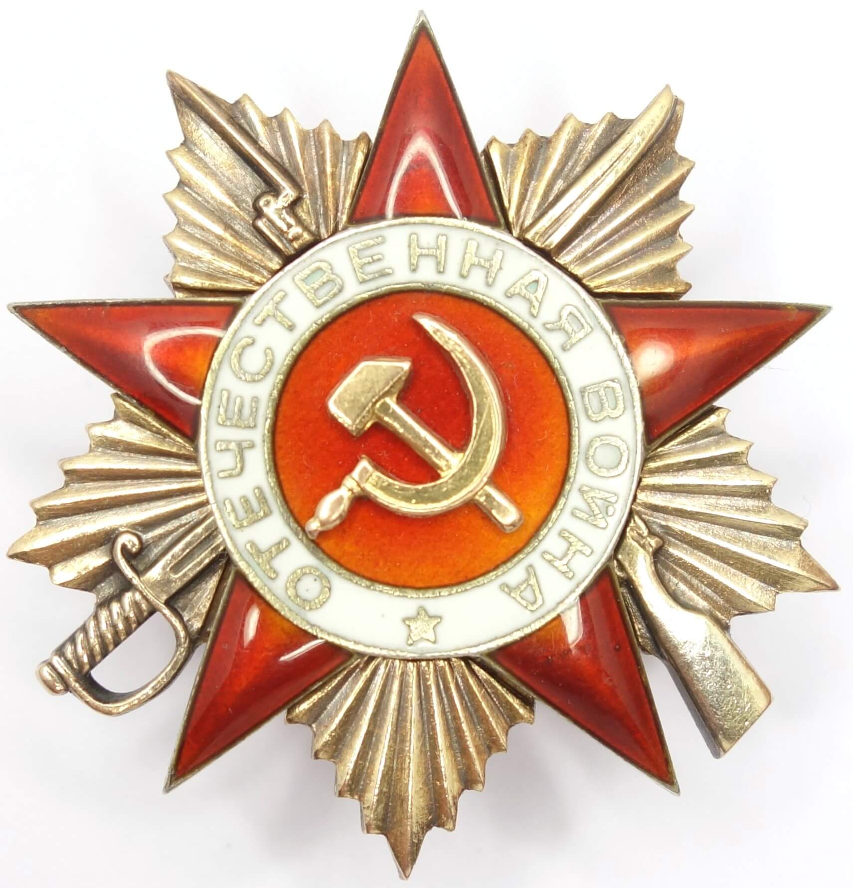 Order of the Patriotic War 1st class