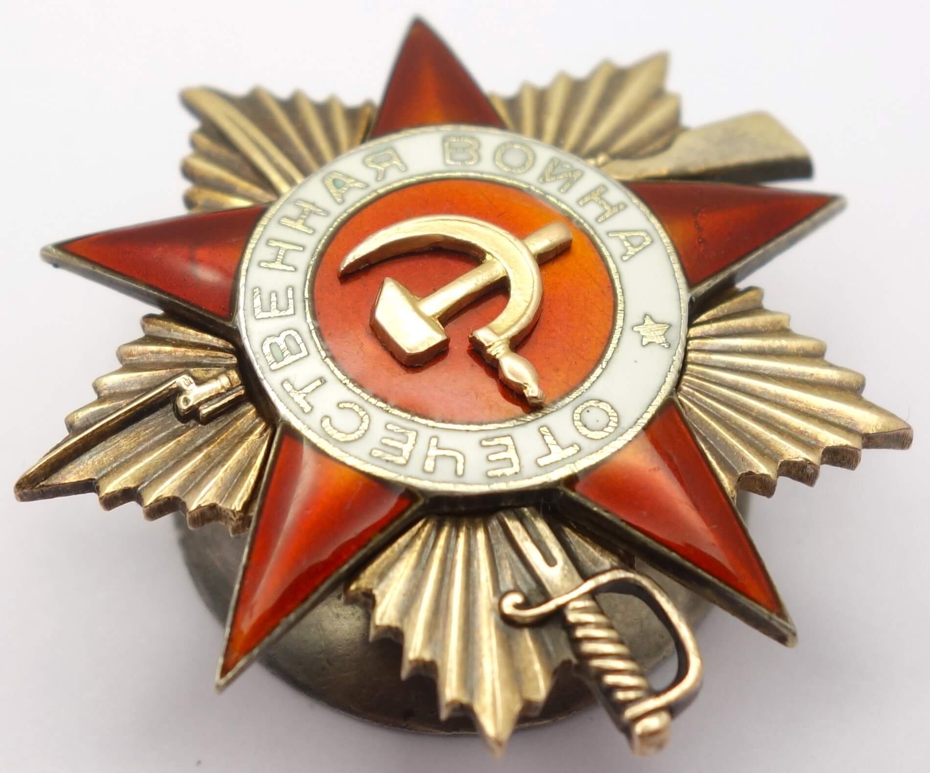 Documented Group of Soviet Awards. Red Banner #374686, Order Patriotic war 1st class # 46864 and 2nd class #444010, 2 Orders of the Red Star #701703 and #2757723 - Image 14