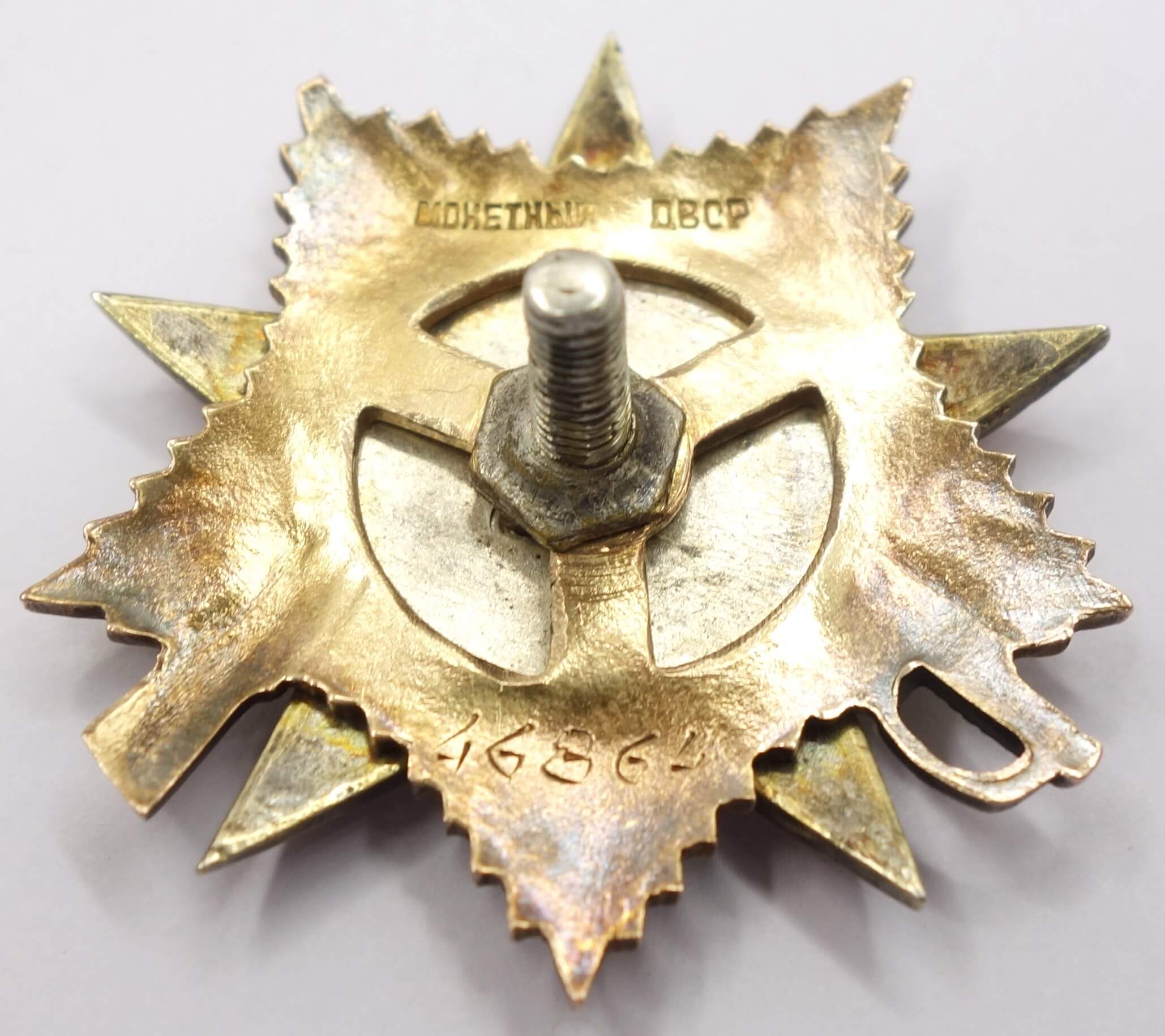 Documented Group of Soviet Awards. Red Banner #374686, Order Patriotic war 1st class # 46864 and 2nd class #444010, 2 Orders of the Red Star #701703 and #2757723 - Image 15