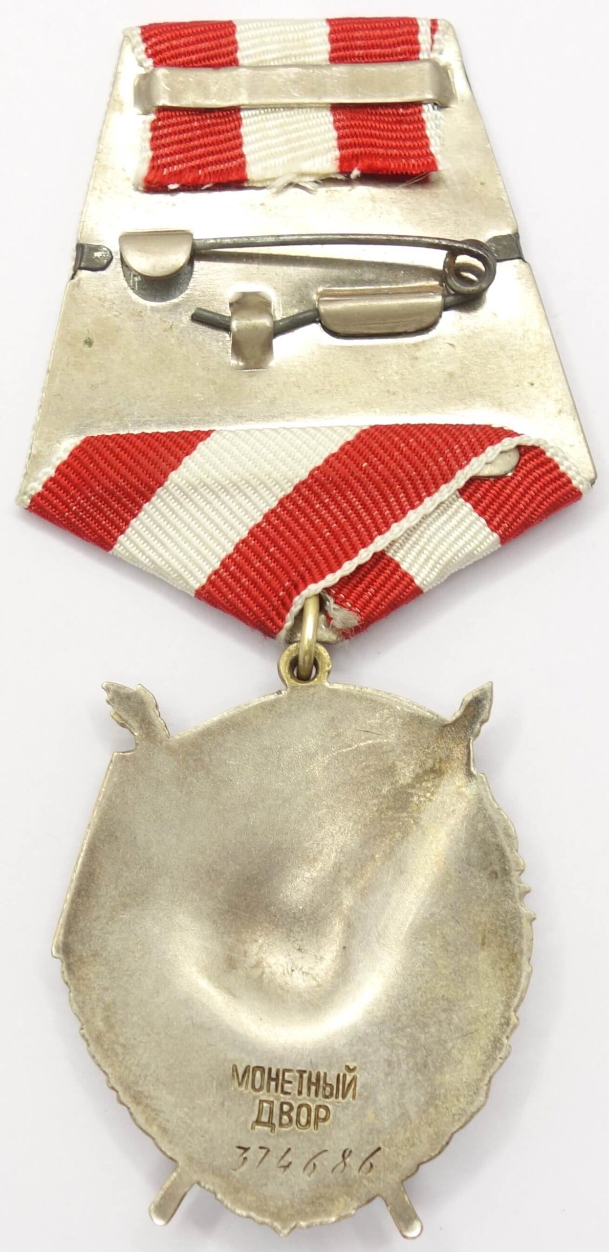 Order of the Red Banner